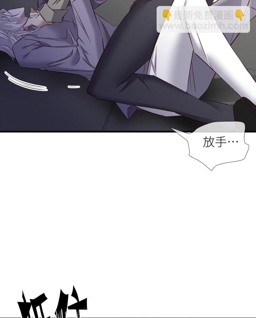 88 残酷真相(1/2)-第85话