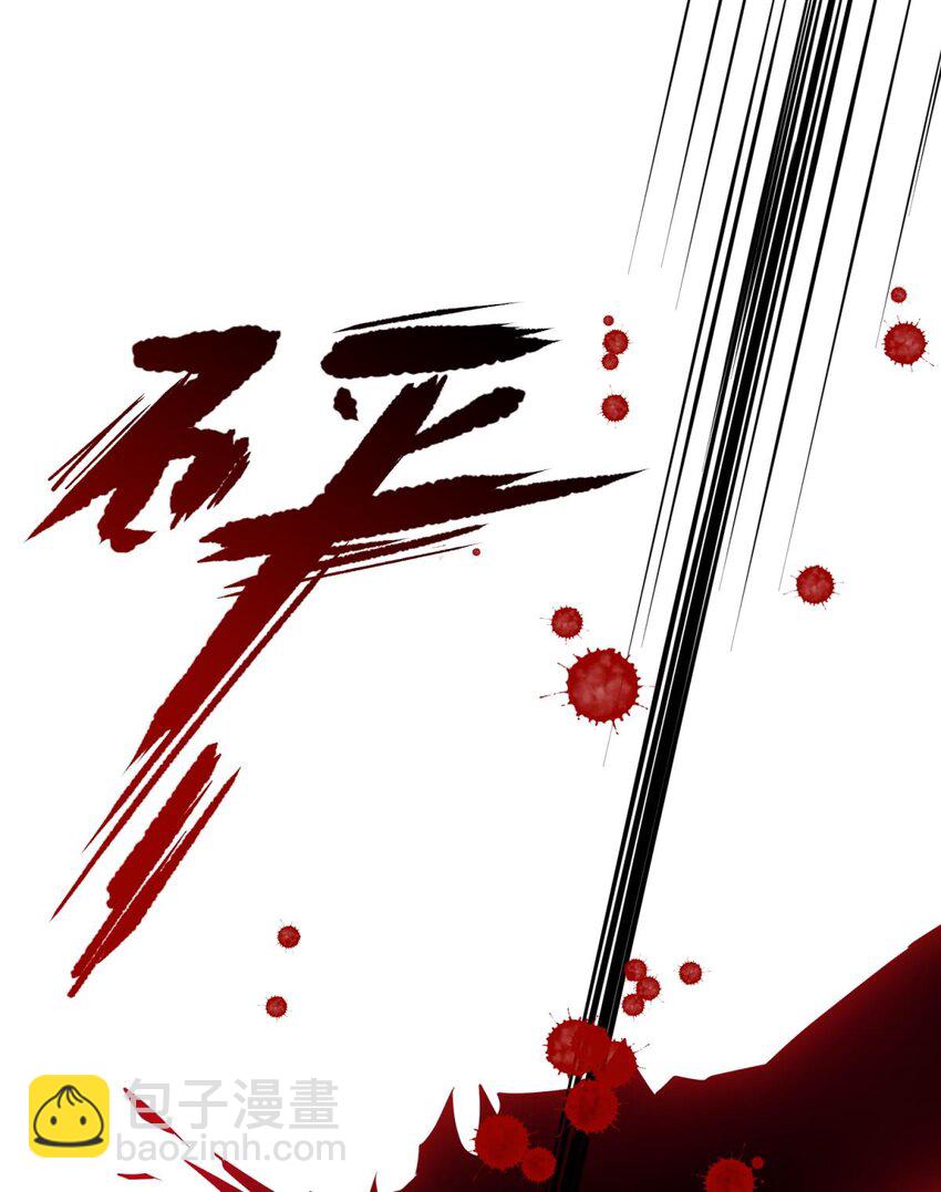 88 残酷真相(1/2)-第85话