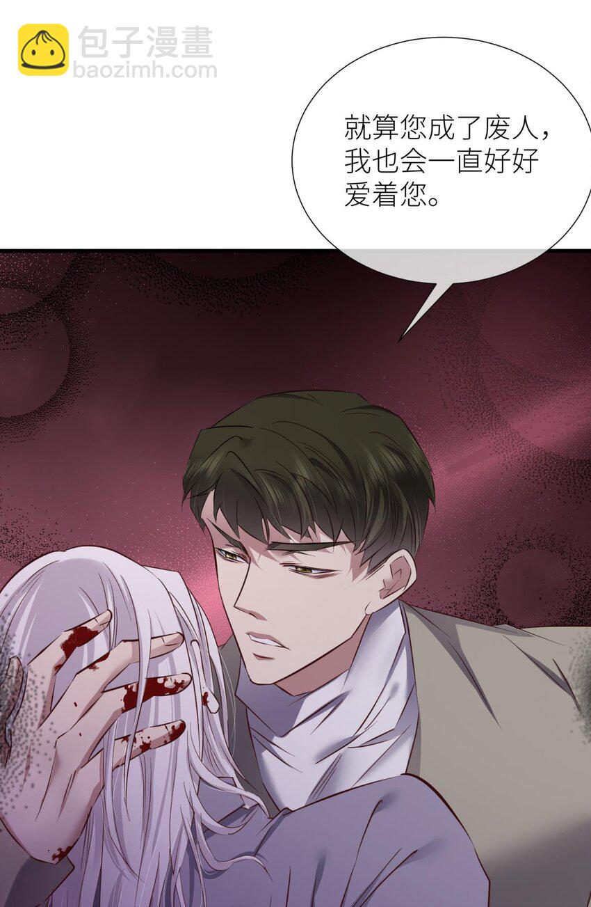 88 残酷真相(1/2)-第85话