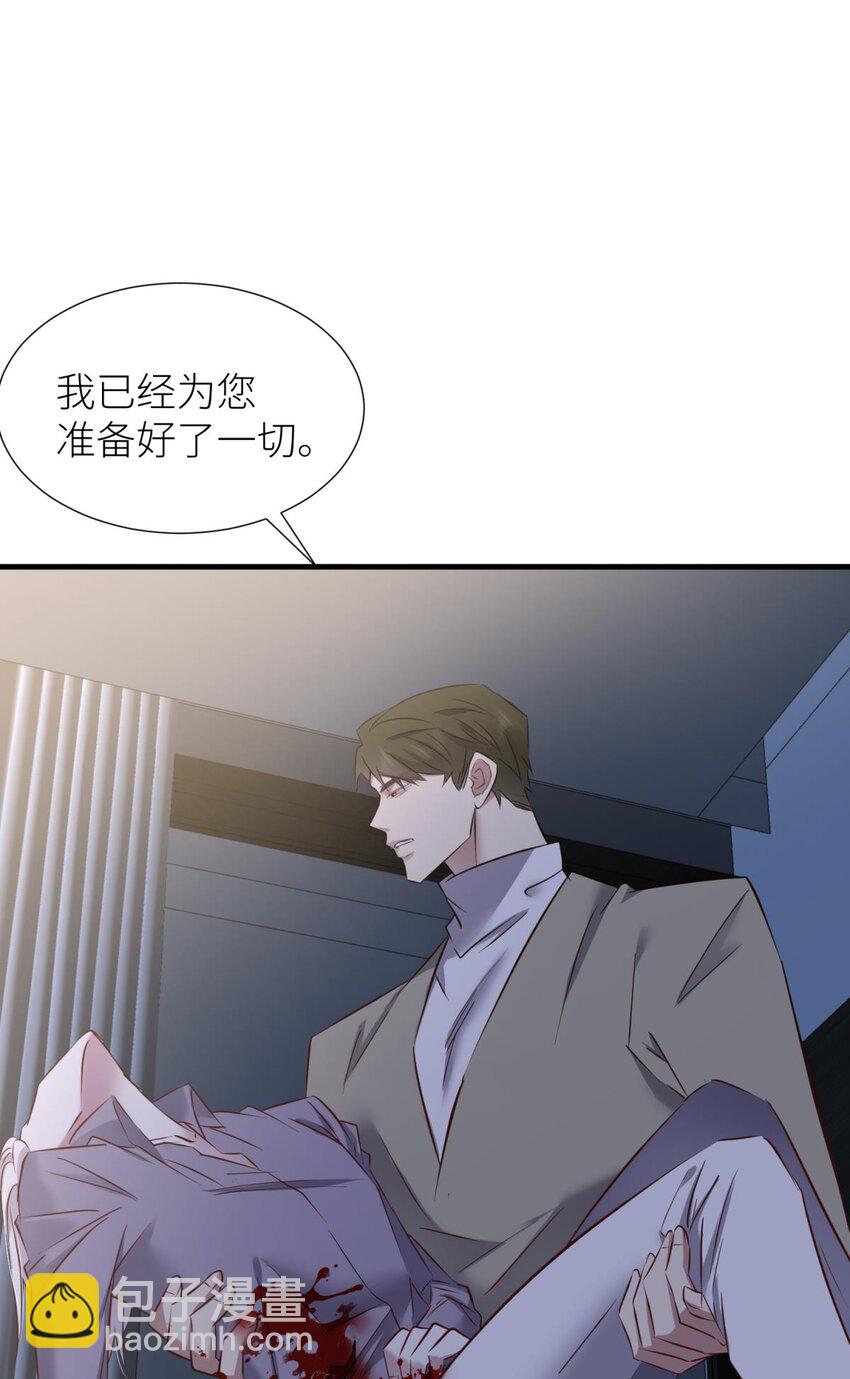 88 残酷真相(1/2)-第85话