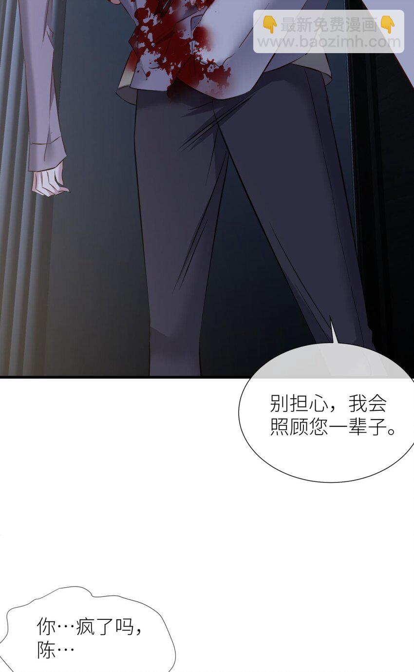 88 残酷真相(1/2)-第85话