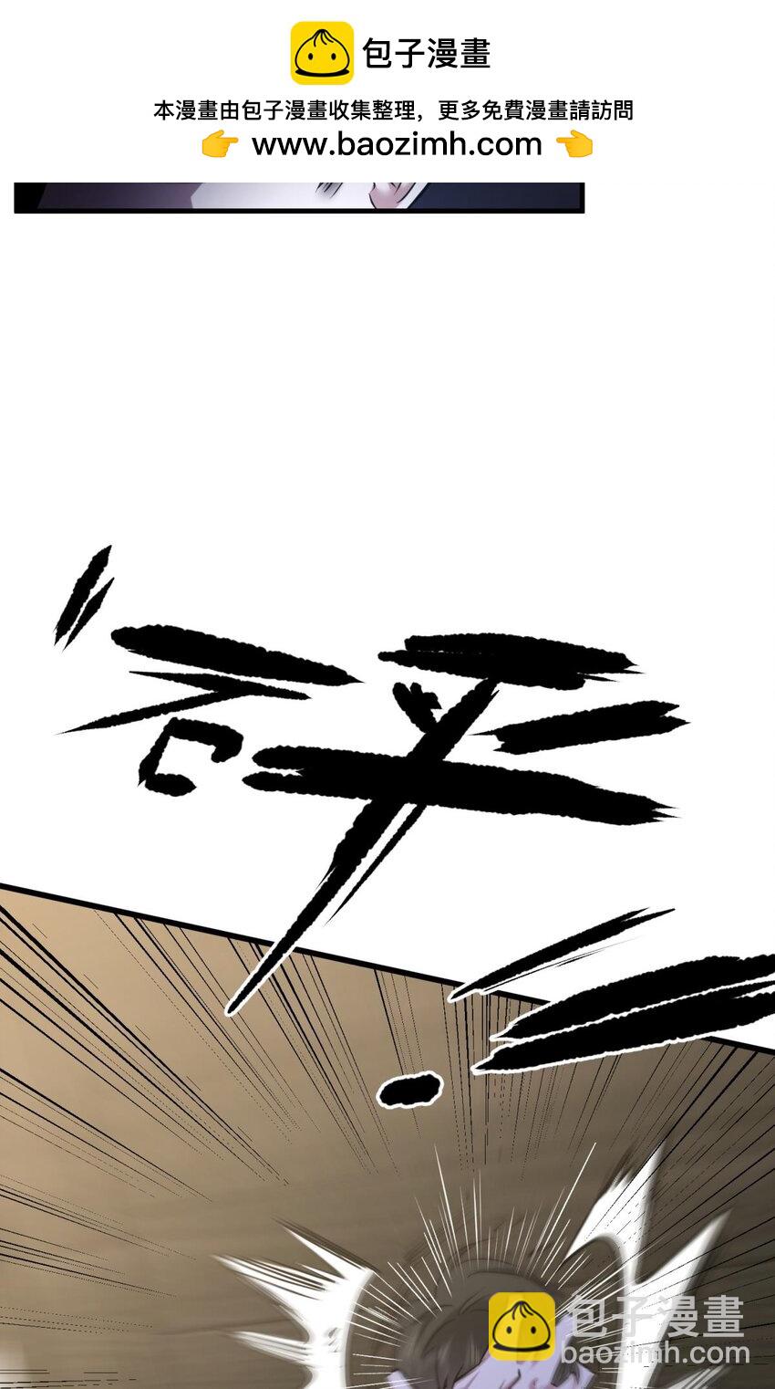 88 残酷真相(1/2)-第85话