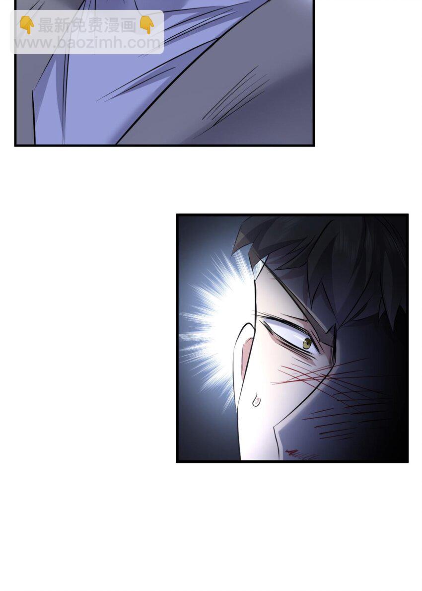 88 残酷真相(1/2)-第85话