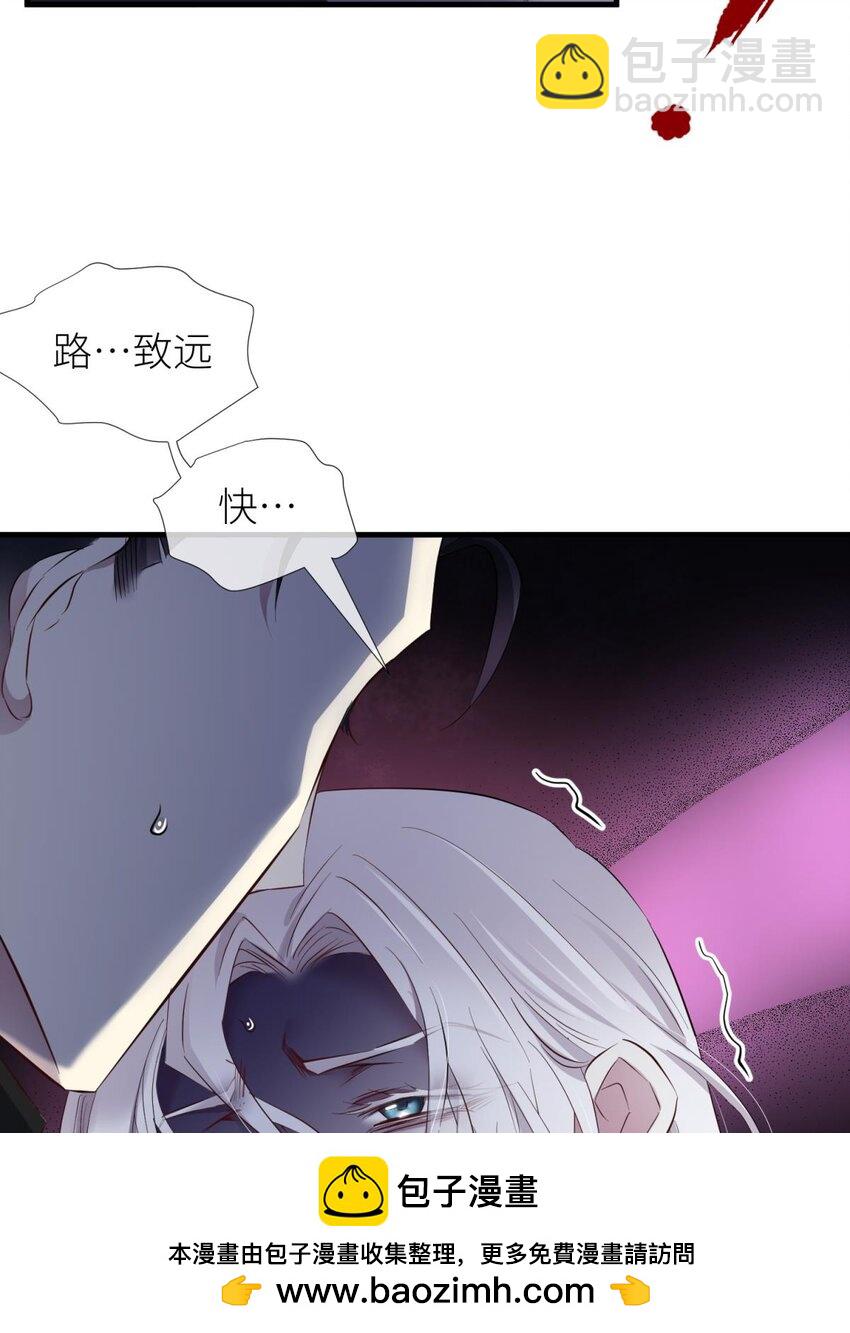 88 残酷真相(1/2)-第85话