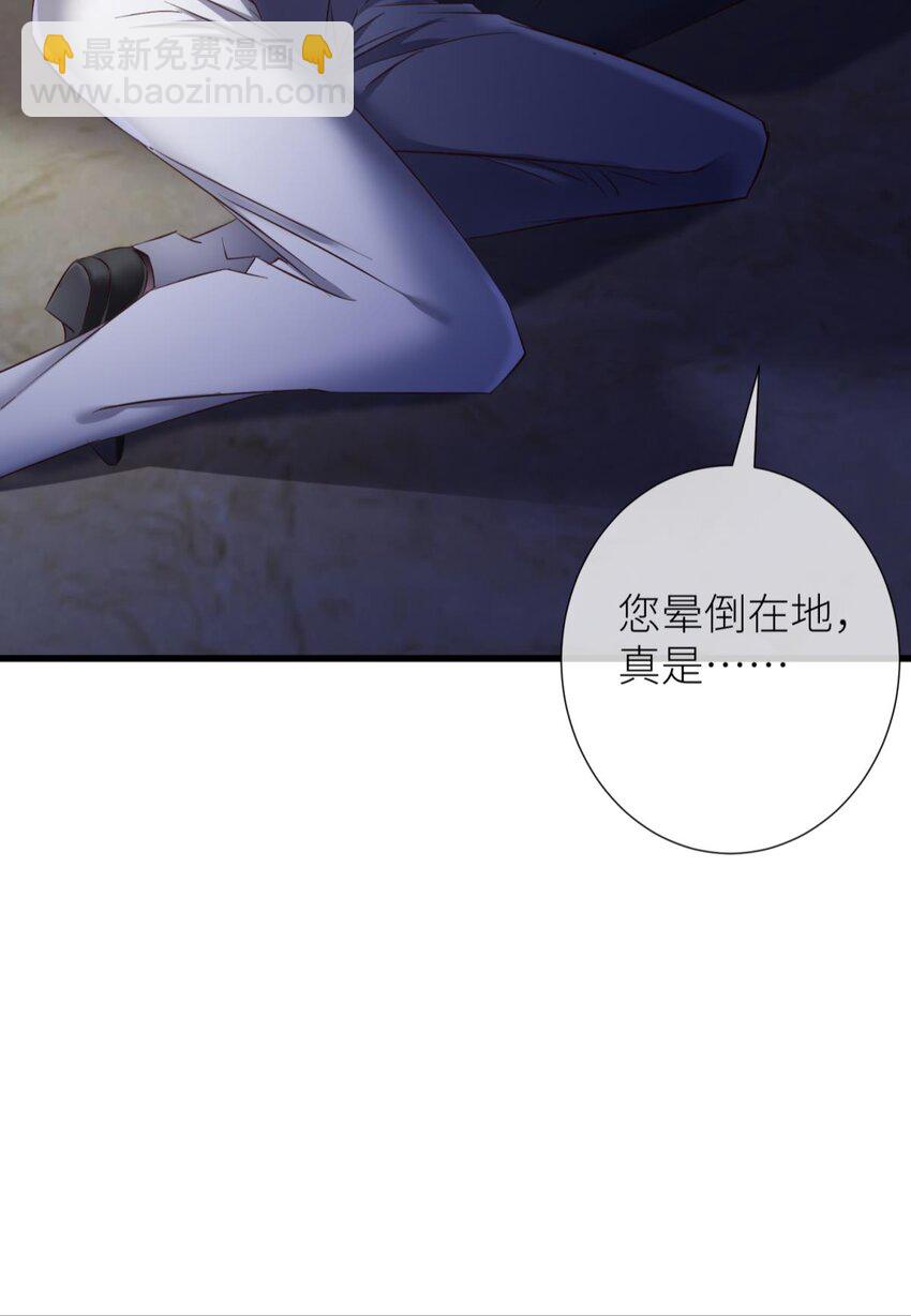 88 残酷真相(1/2)-第85话