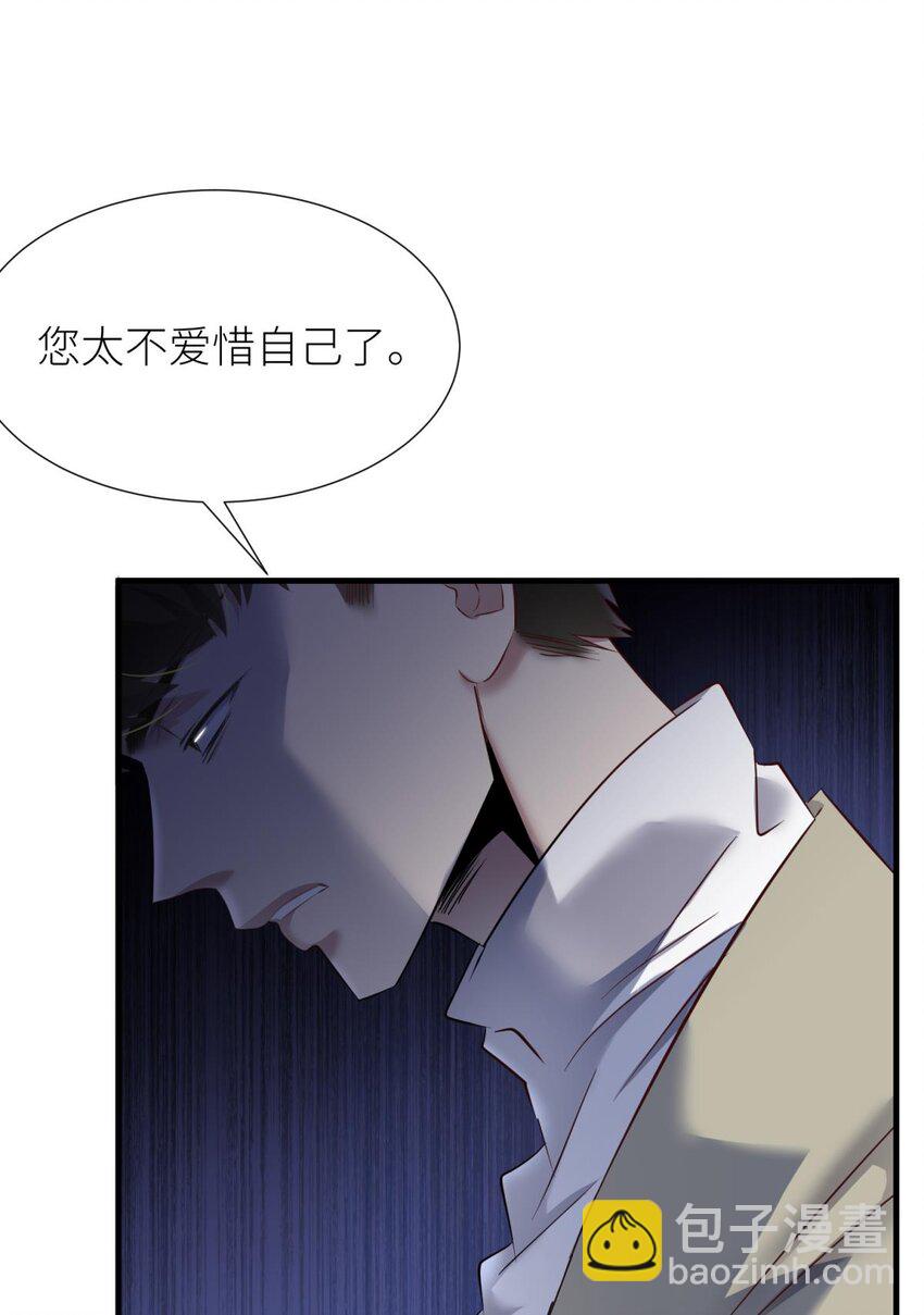 88 残酷真相(1/2)-第85话