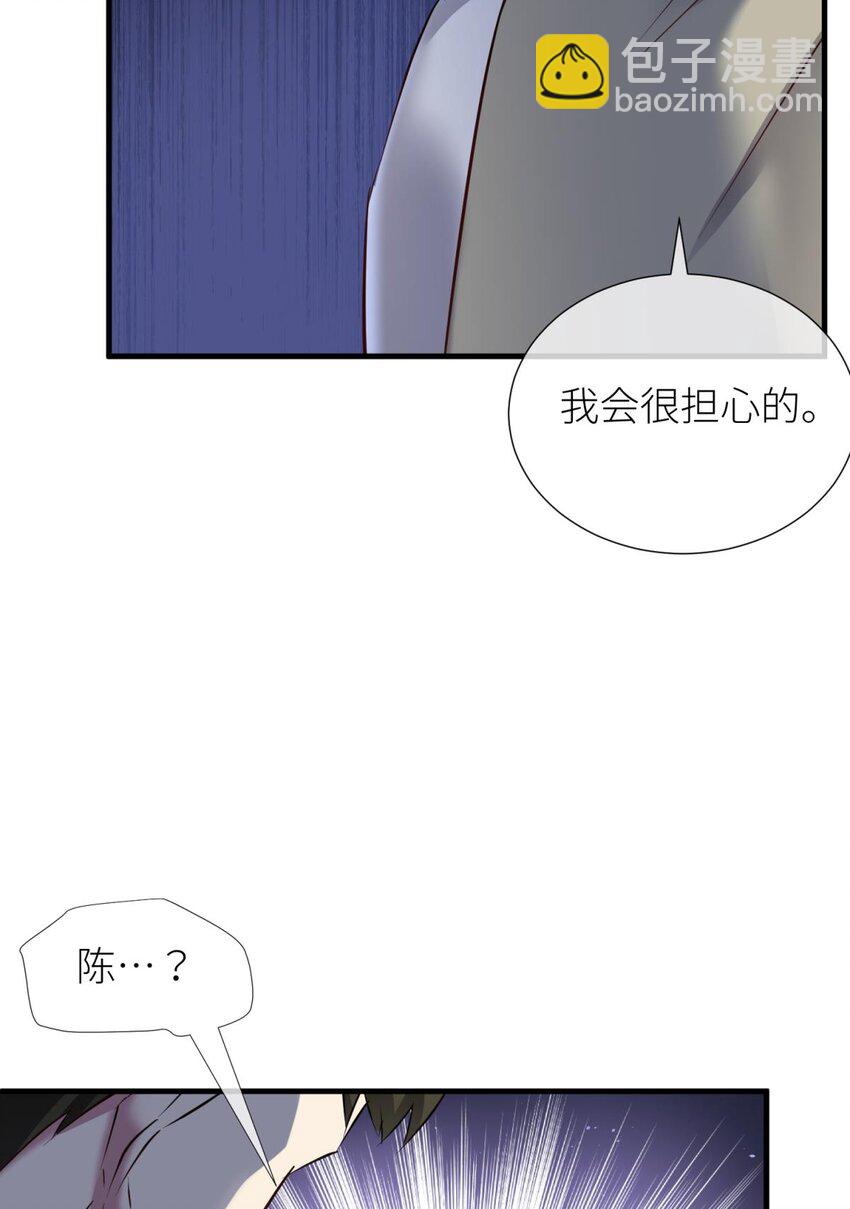 88 残酷真相(1/2)-第85话