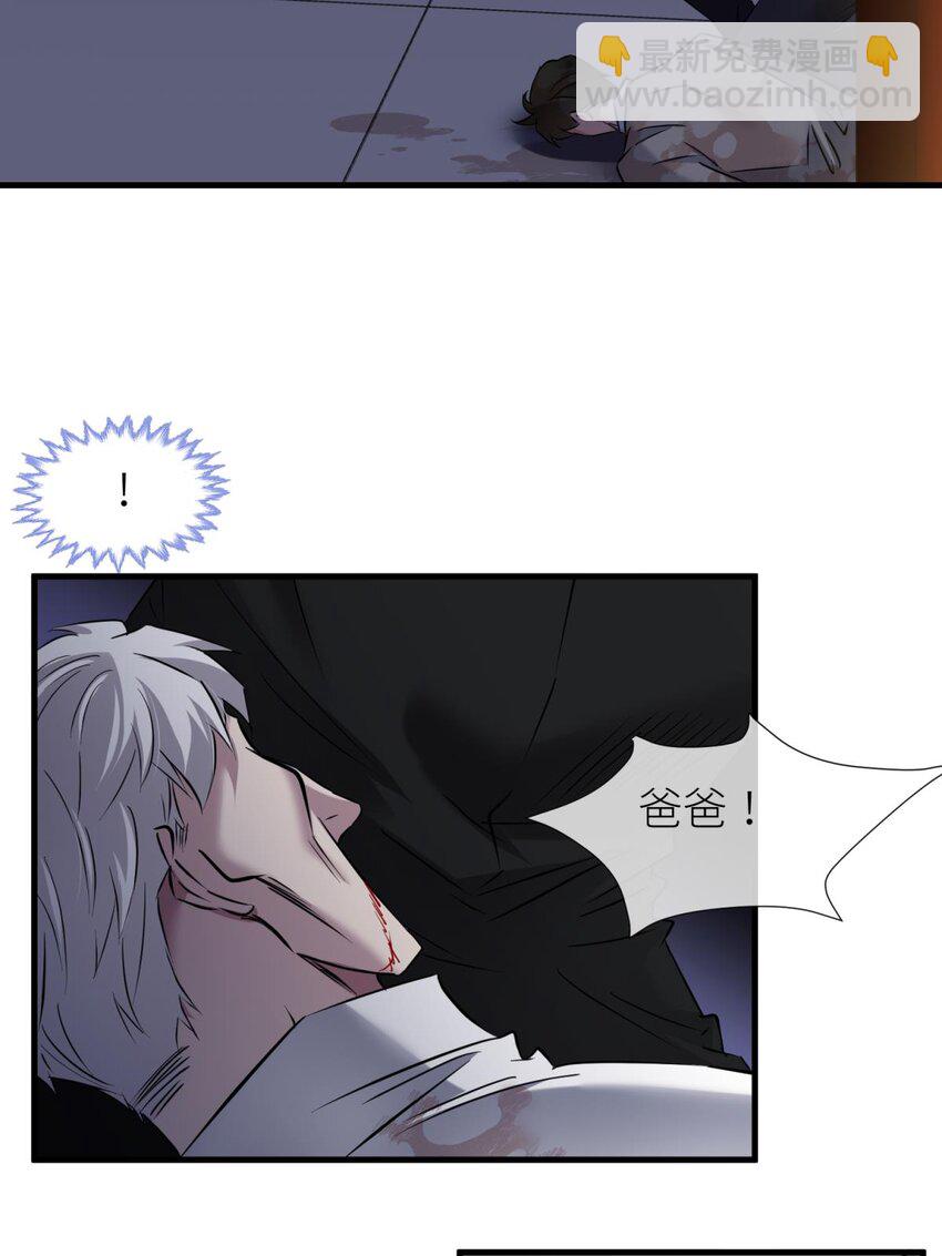 90 背叛(1/2)-第87话