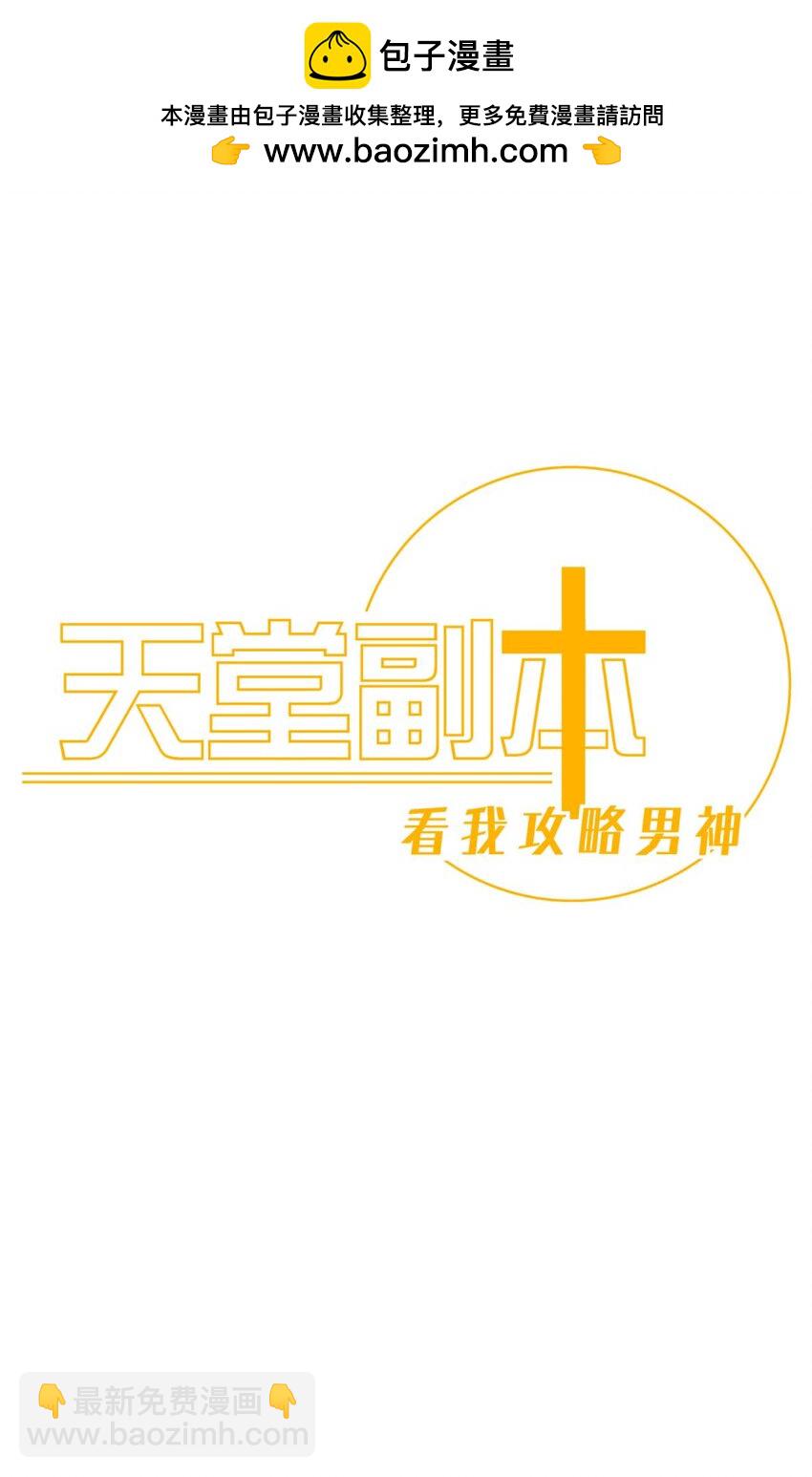 90 背叛(1/2)-第87话