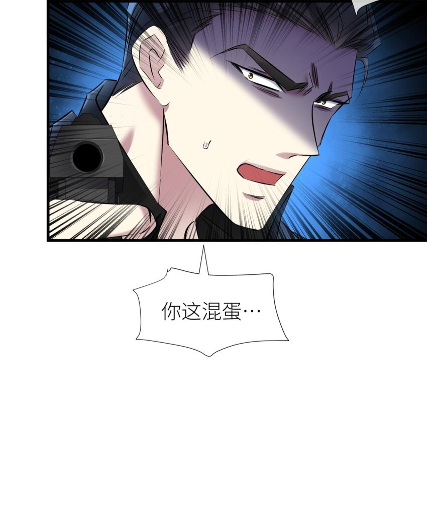 90 背叛(1/2)-第87话