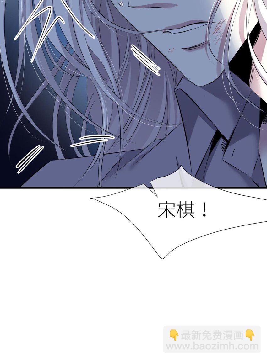 90 背叛(1/2)-第87话