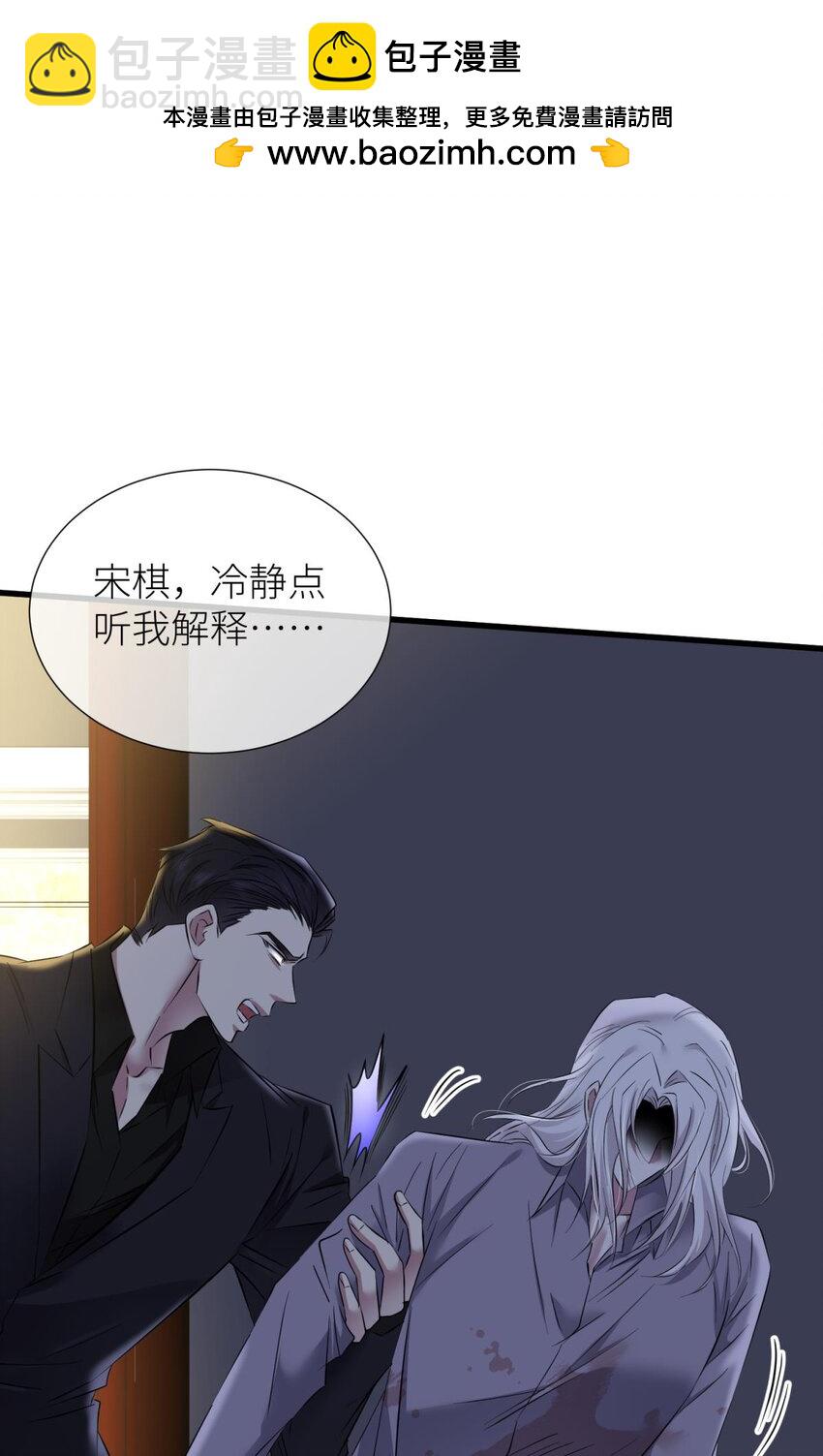 90 背叛(1/2)-第87话