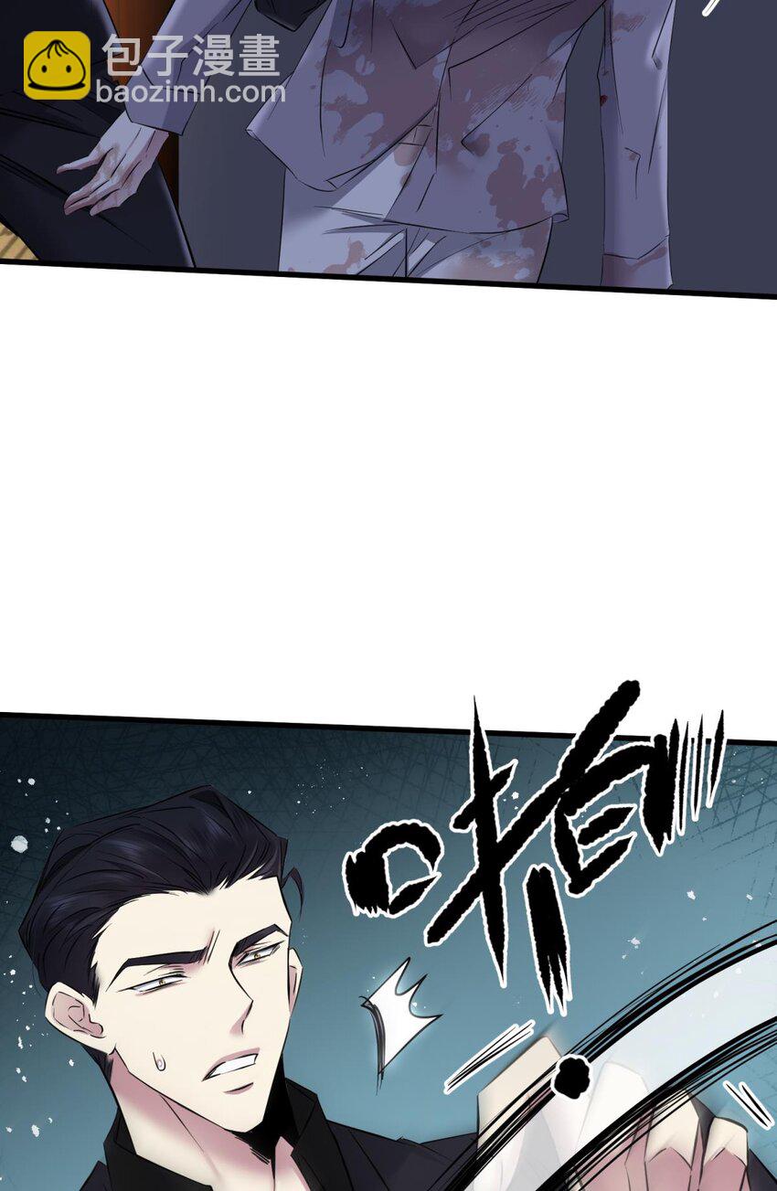 90 背叛(1/2)-第87话