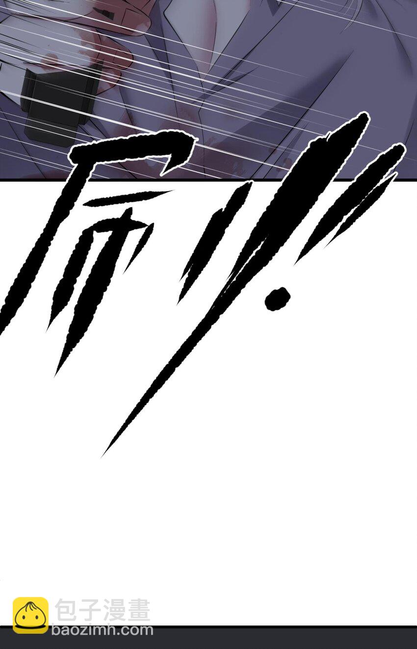 90 背叛(1/2)-第87话