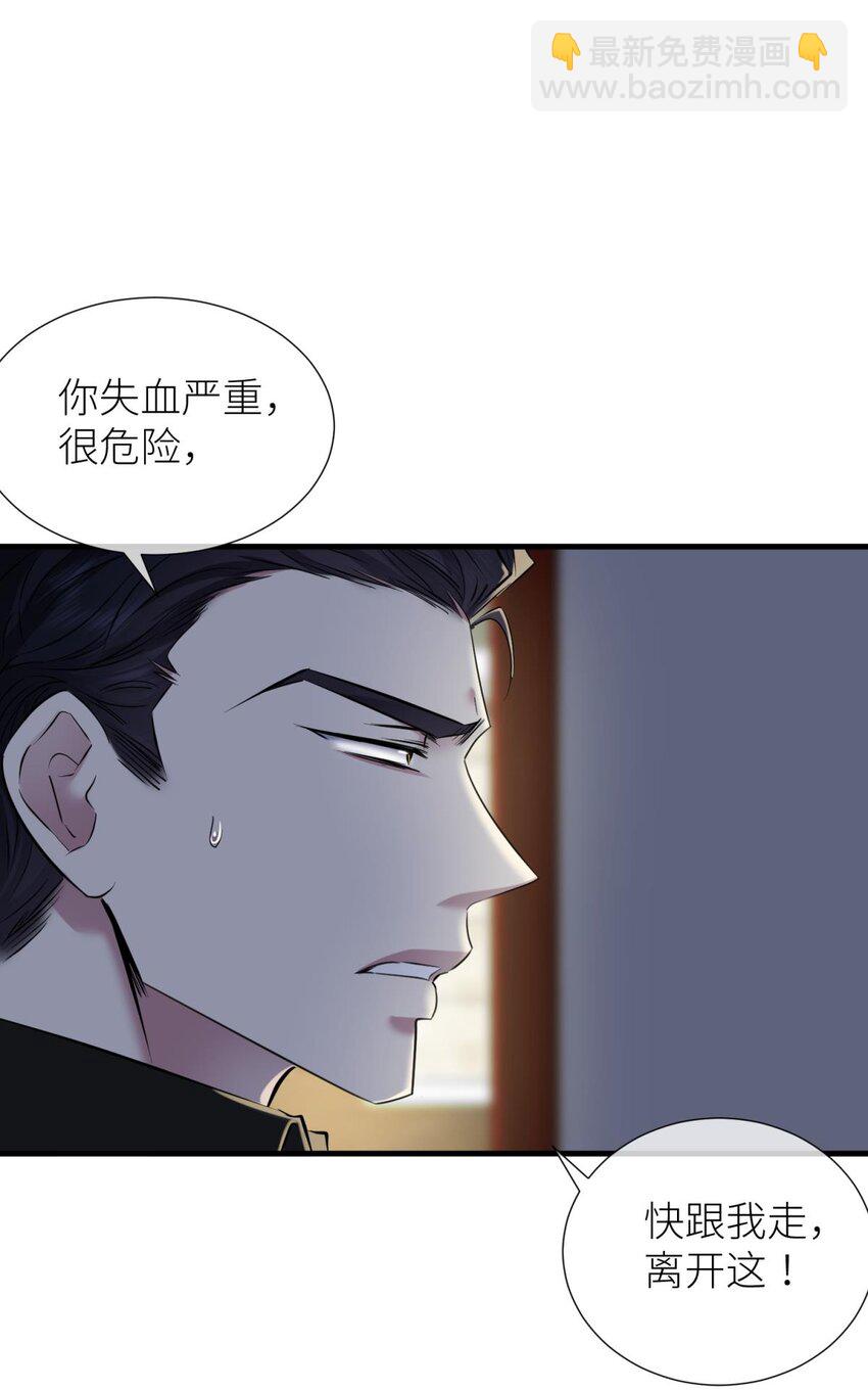 90 背叛(1/2)-第87话