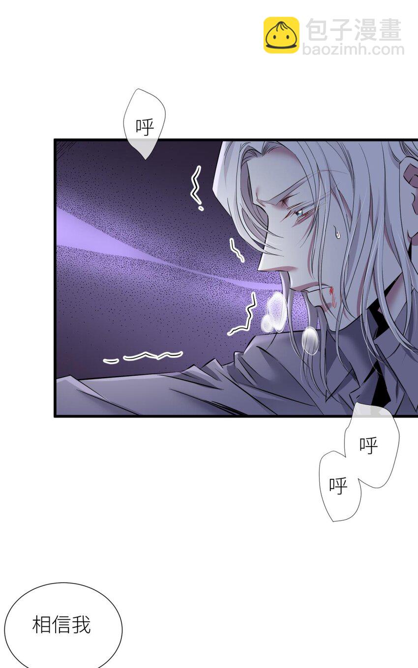 90 背叛(1/2)-第87话