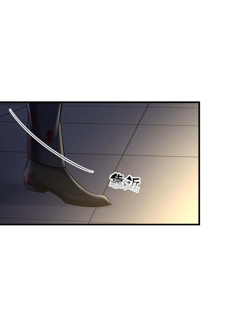 90 背叛(1/2)-第87话