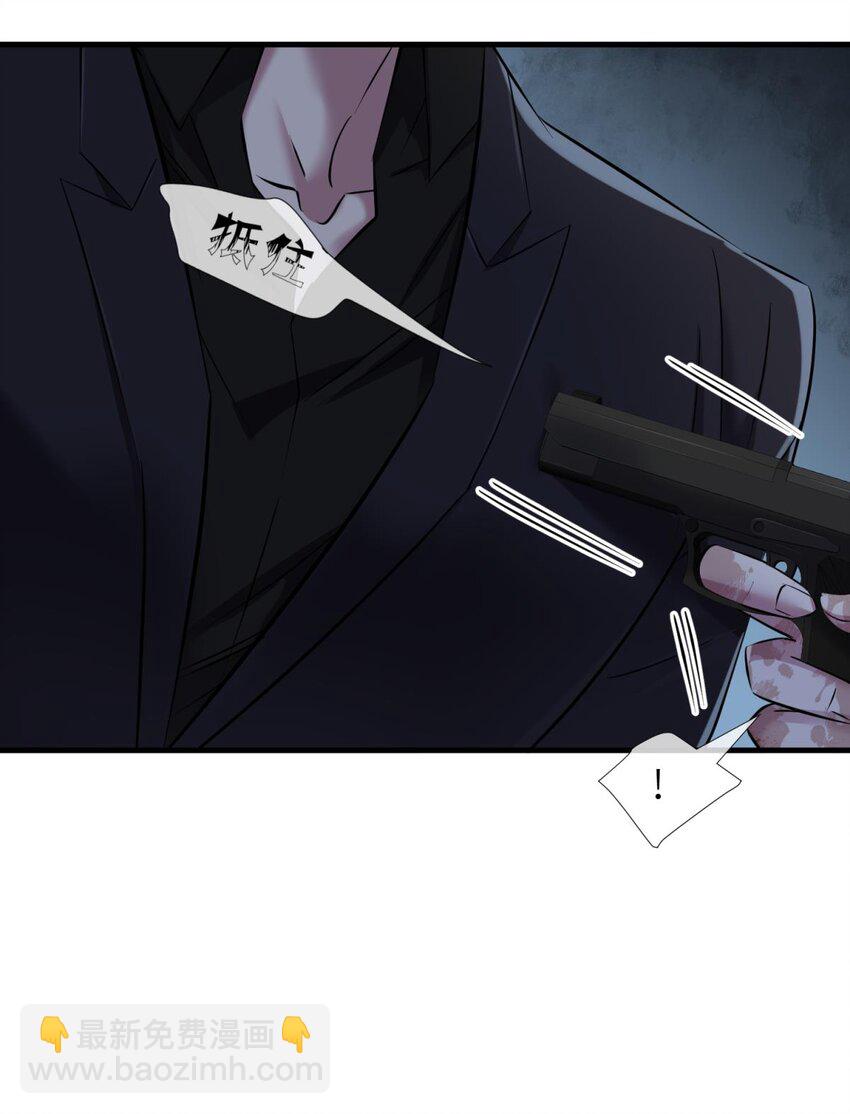 90 背叛(1/2)-第87话