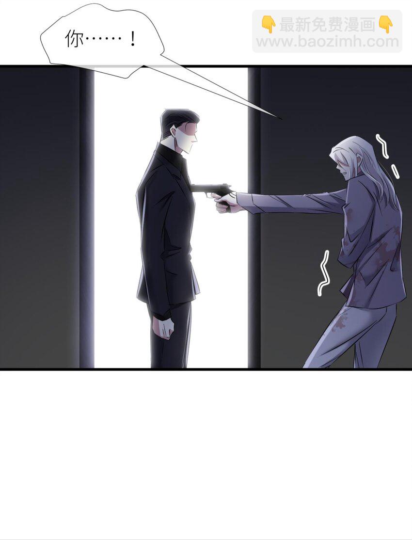 90 背叛(1/2)-第87话