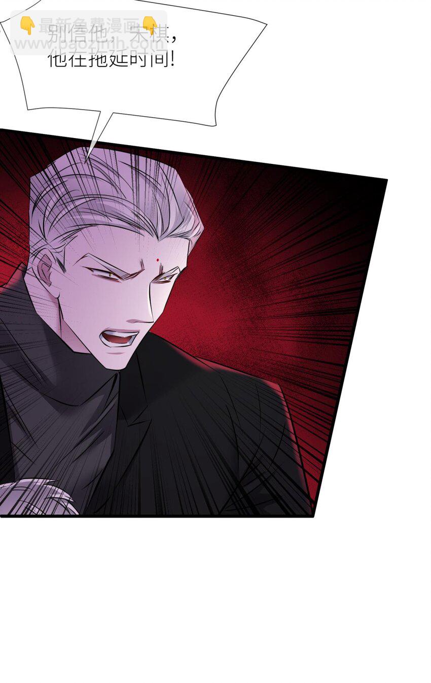 90 背叛(1/2)-第87话