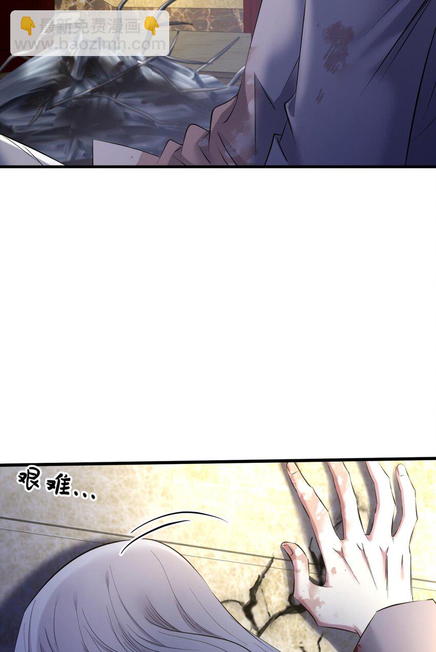 90 背叛(1/2)-第87话