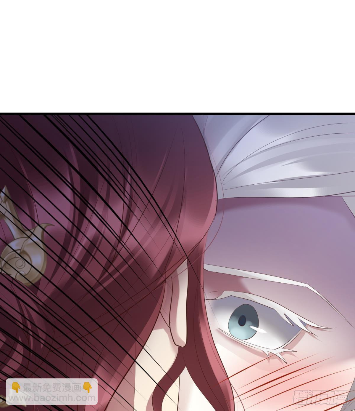 天堂副本看我攻略男神 - 第八話 王的條件(1/2) - 6