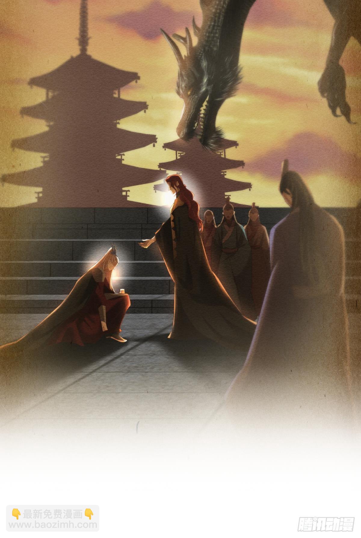 天堂副本看我攻略男神 - 第八話 王的條件(1/2) - 1