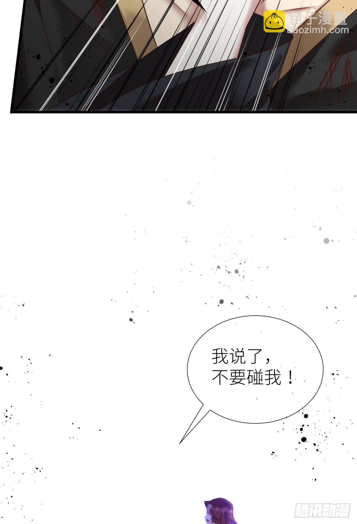 天堂副本看我攻略男神 - 第八話 王的條件(1/2) - 1