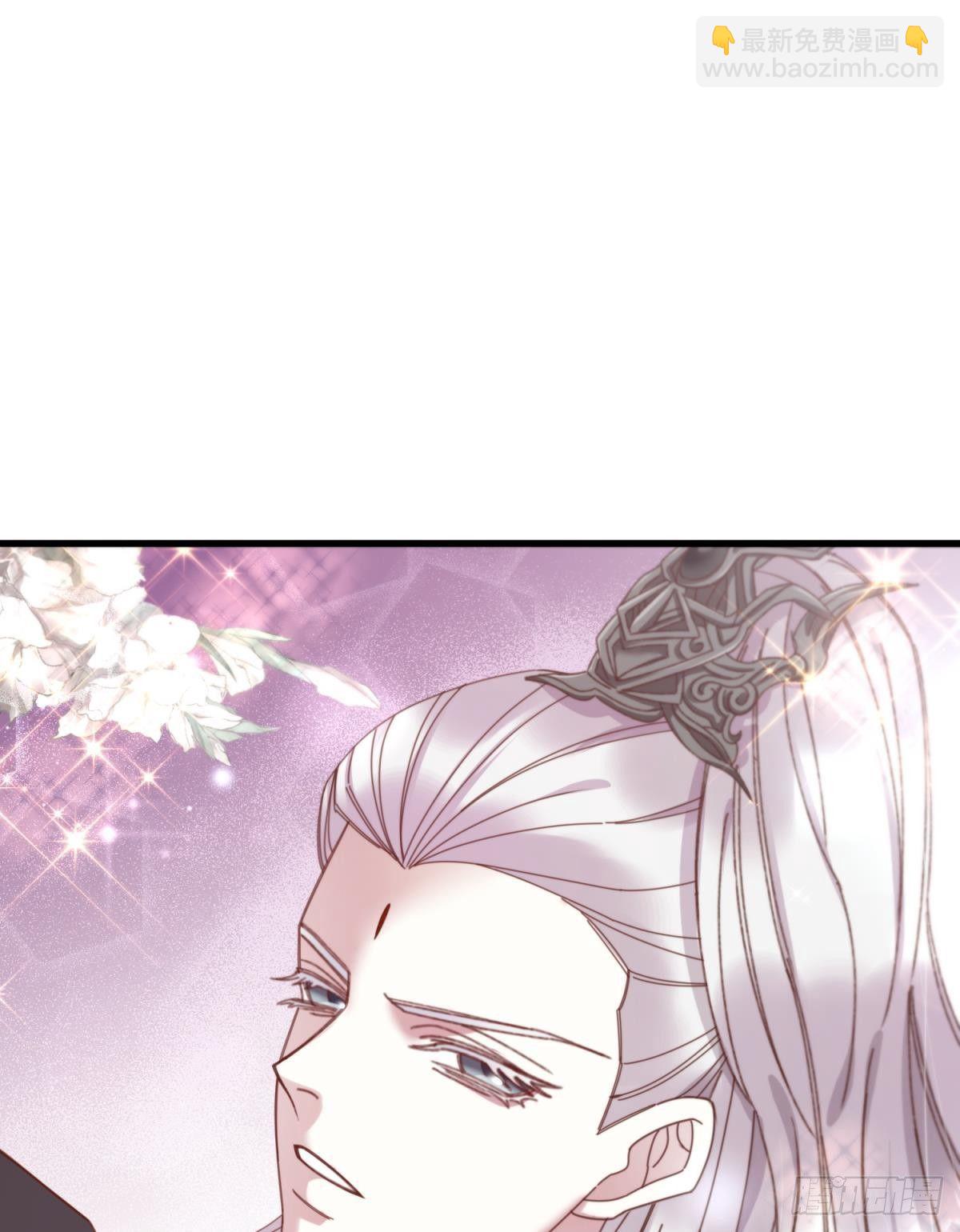 天堂副本看我攻略男神 - 第八話 王的條件(1/2) - 8