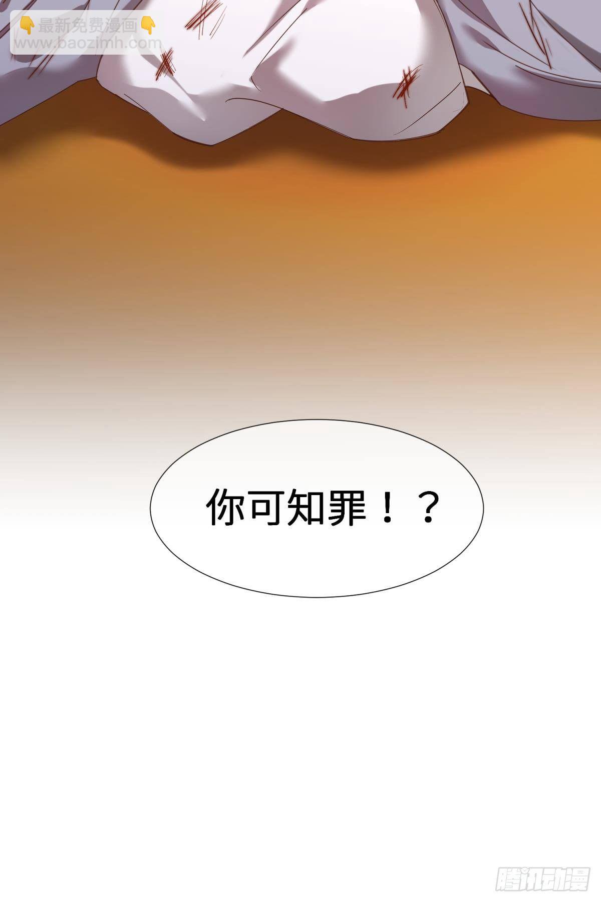 天堂副本看我攻略男神 - 第八話 王的條件(2/2) - 1