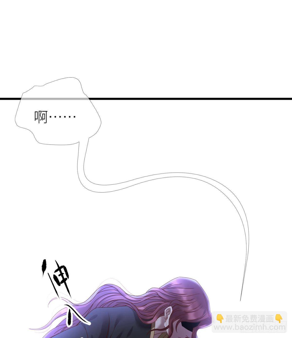 天堂副本看我攻略男神 - 第八話 王的條件(1/2) - 1