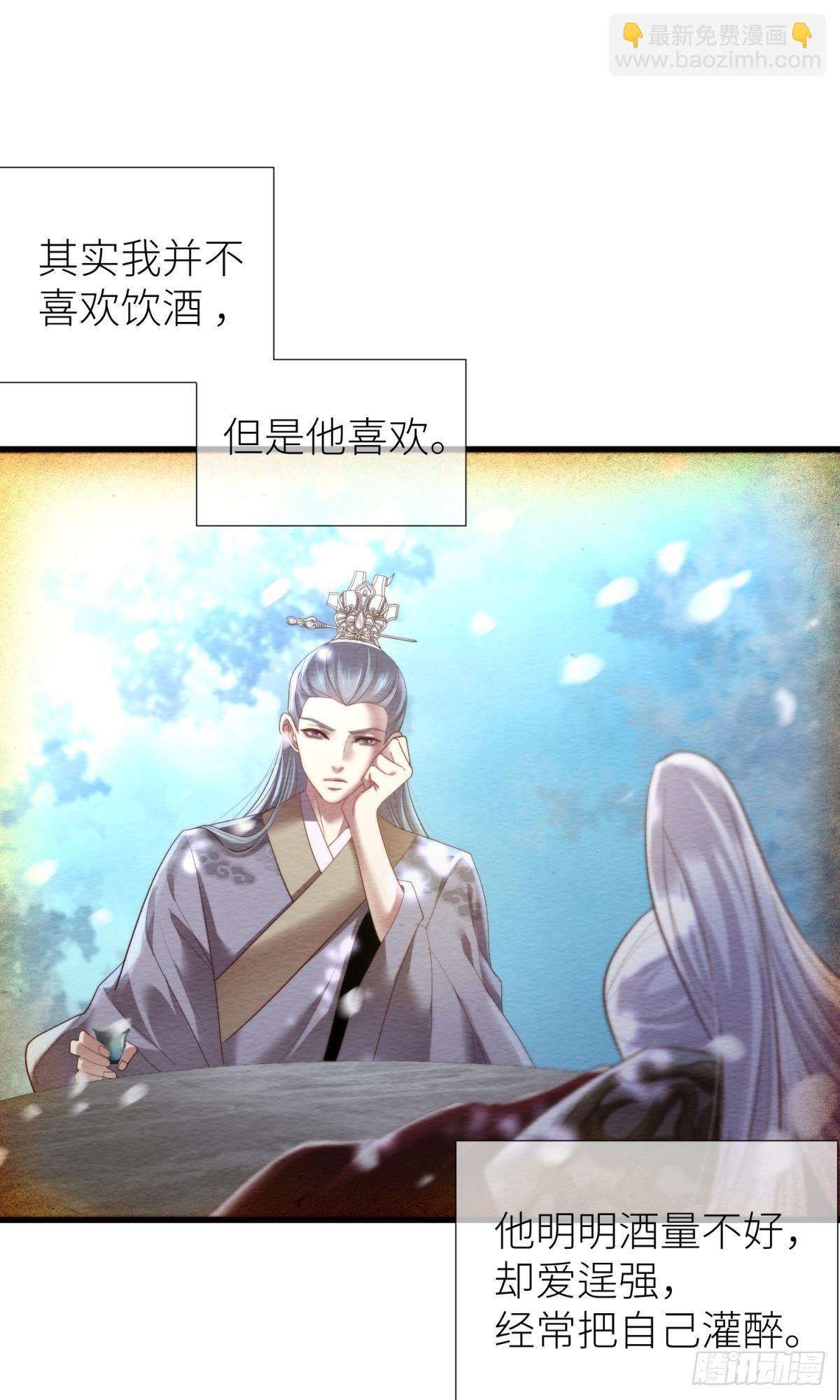 天堂副本看我攻略男神 - 第十話 靈泊訂婚(1/2) - 3