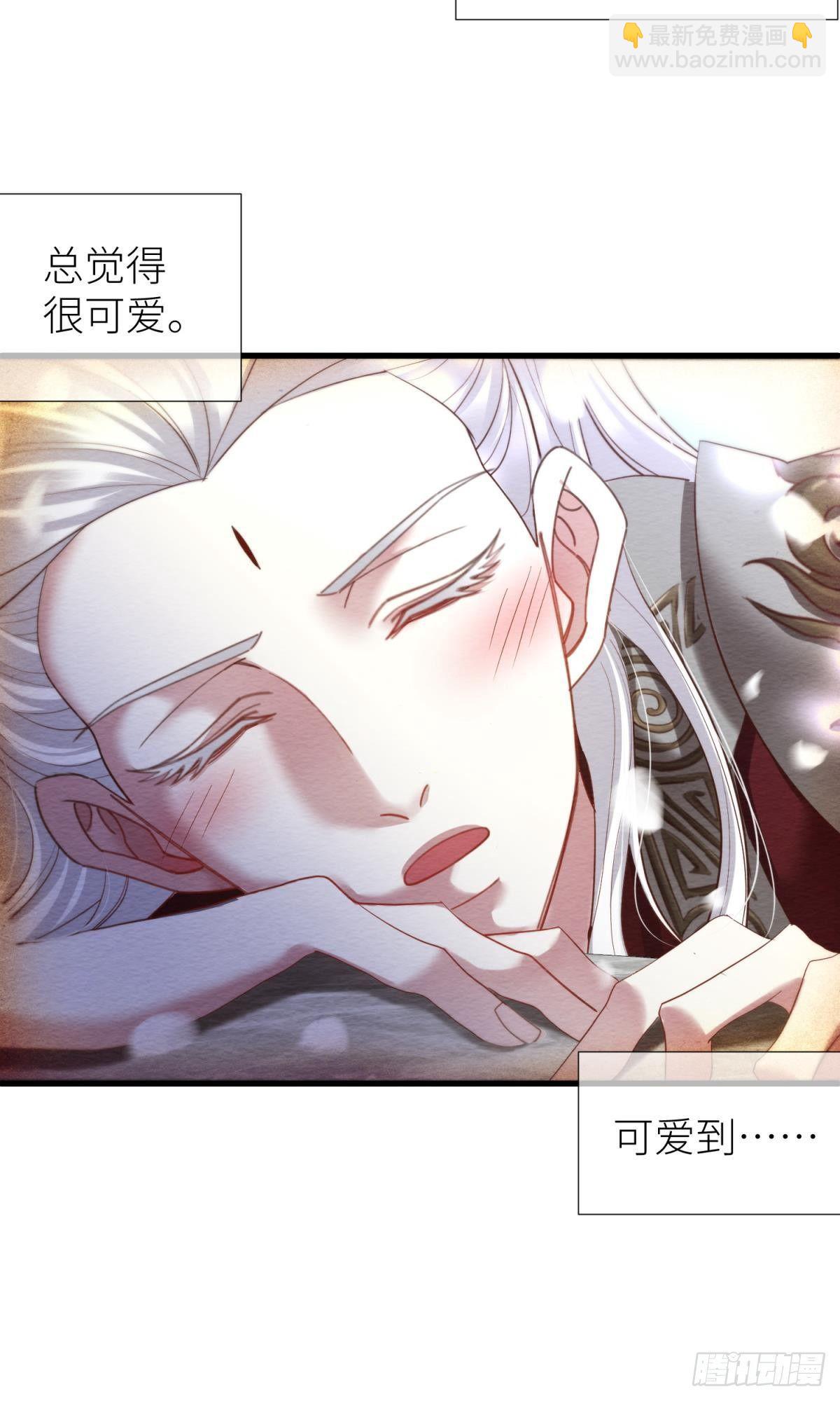 天堂副本看我攻略男神 - 第十話 靈泊訂婚(1/2) - 4