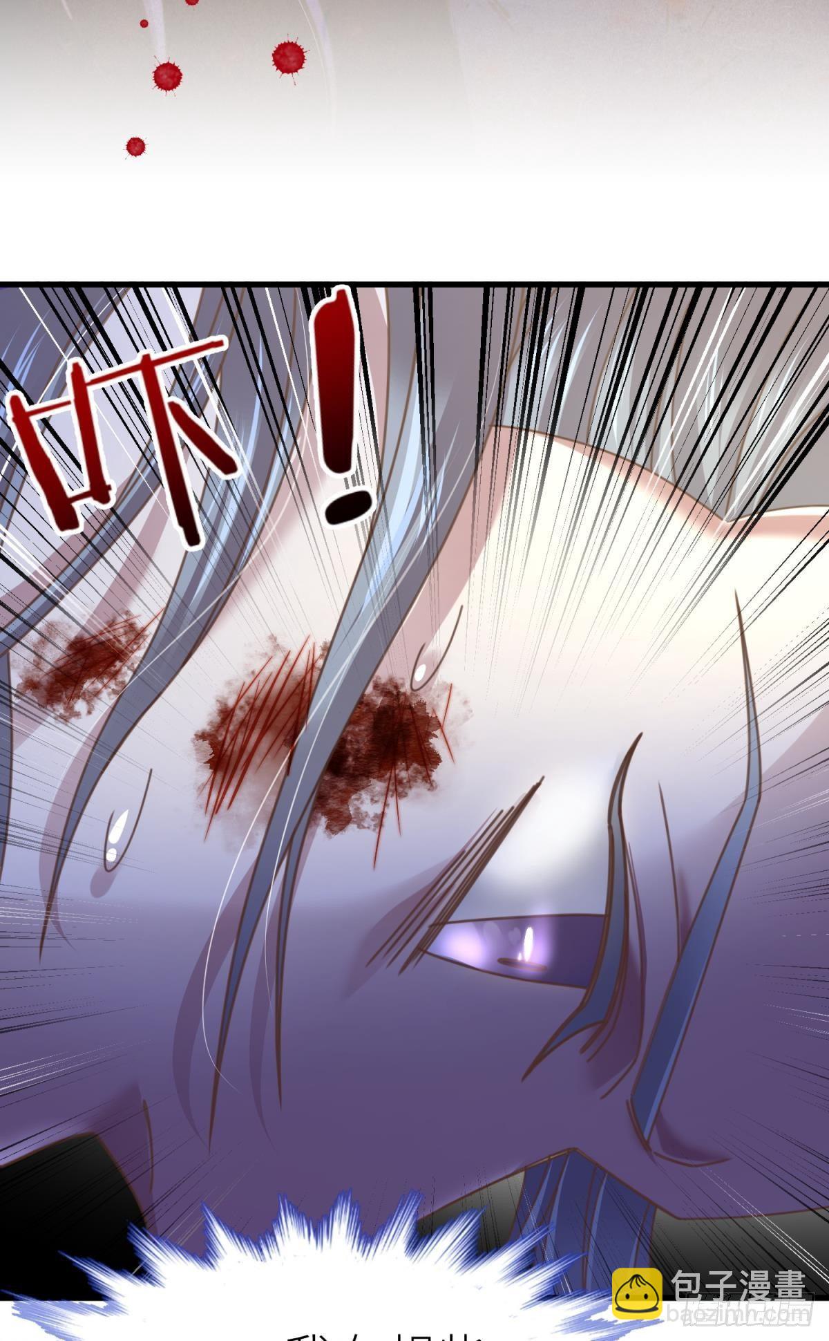 天堂副本看我攻略男神 - 第十話 靈泊訂婚(1/2) - 1