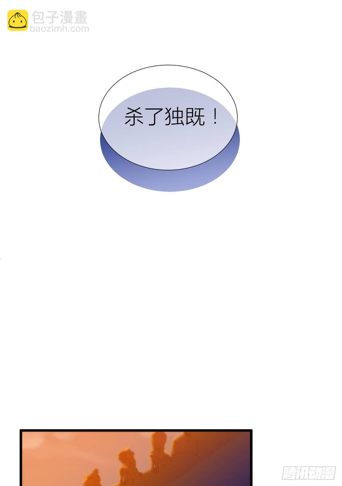 天堂副本看我攻略男神 - 第十話 靈泊訂婚(1/2) - 6