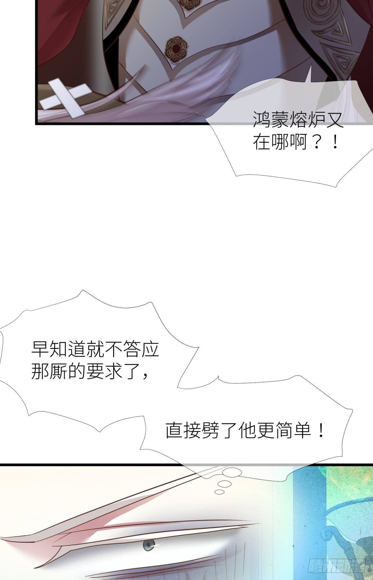 天堂副本看我攻略男神 - 第十話 靈泊訂婚(1/2) - 2