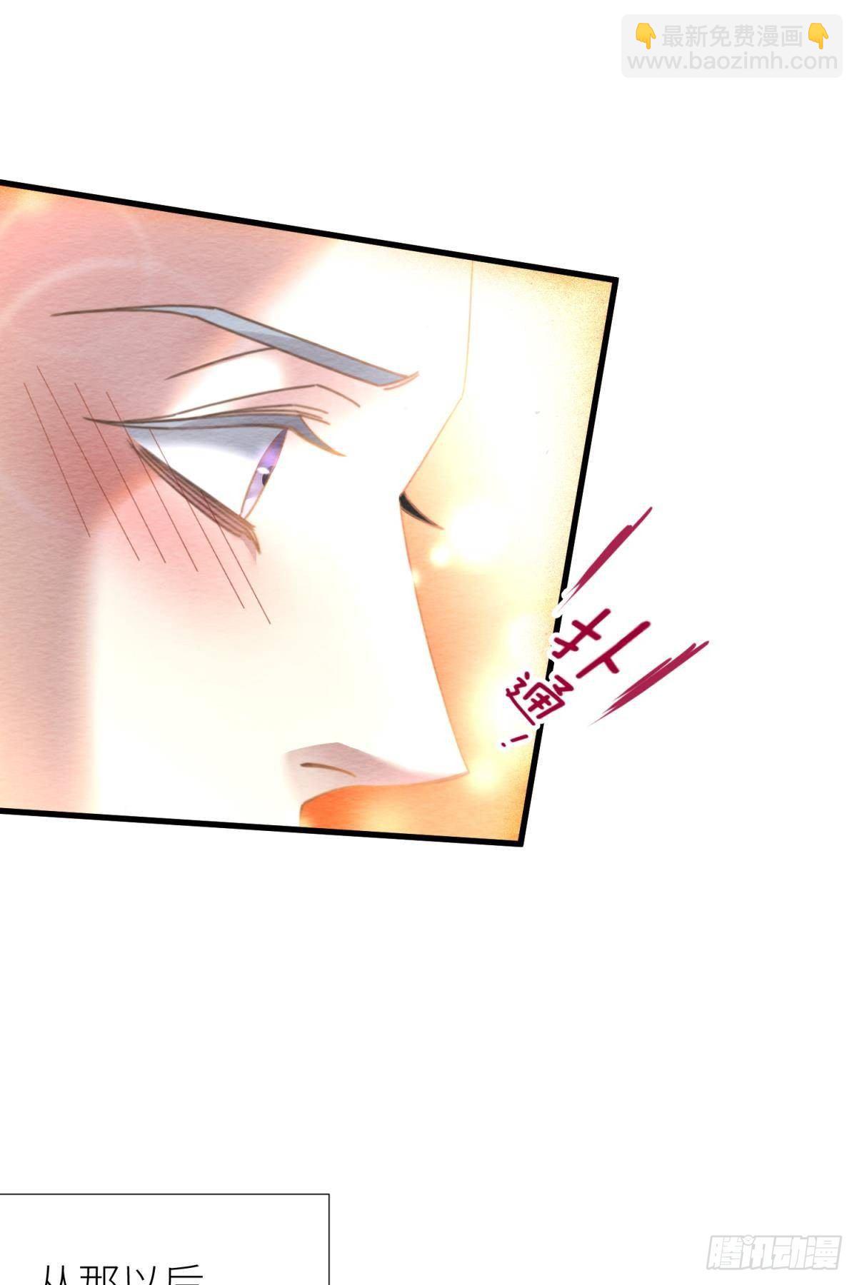 天堂副本看我攻略男神 - 第十話 靈泊訂婚(1/2) - 1