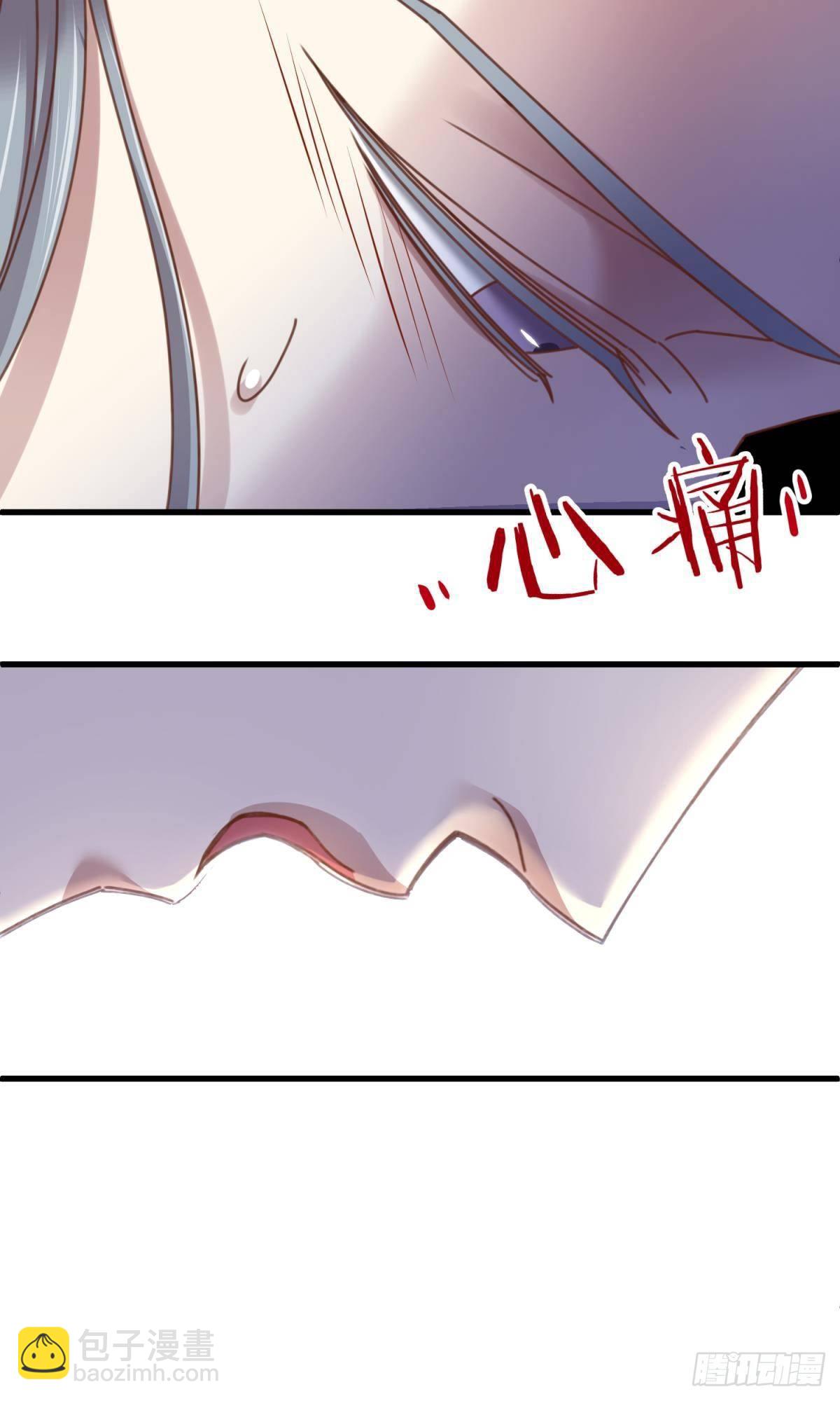 天堂副本看我攻略男神 - 第十二話 我的魔障(1/2) - 3