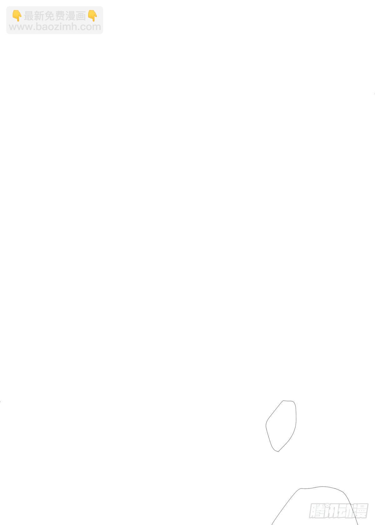 天堂副本看我攻略男神 - 第十二話 我的魔障(1/2) - 5