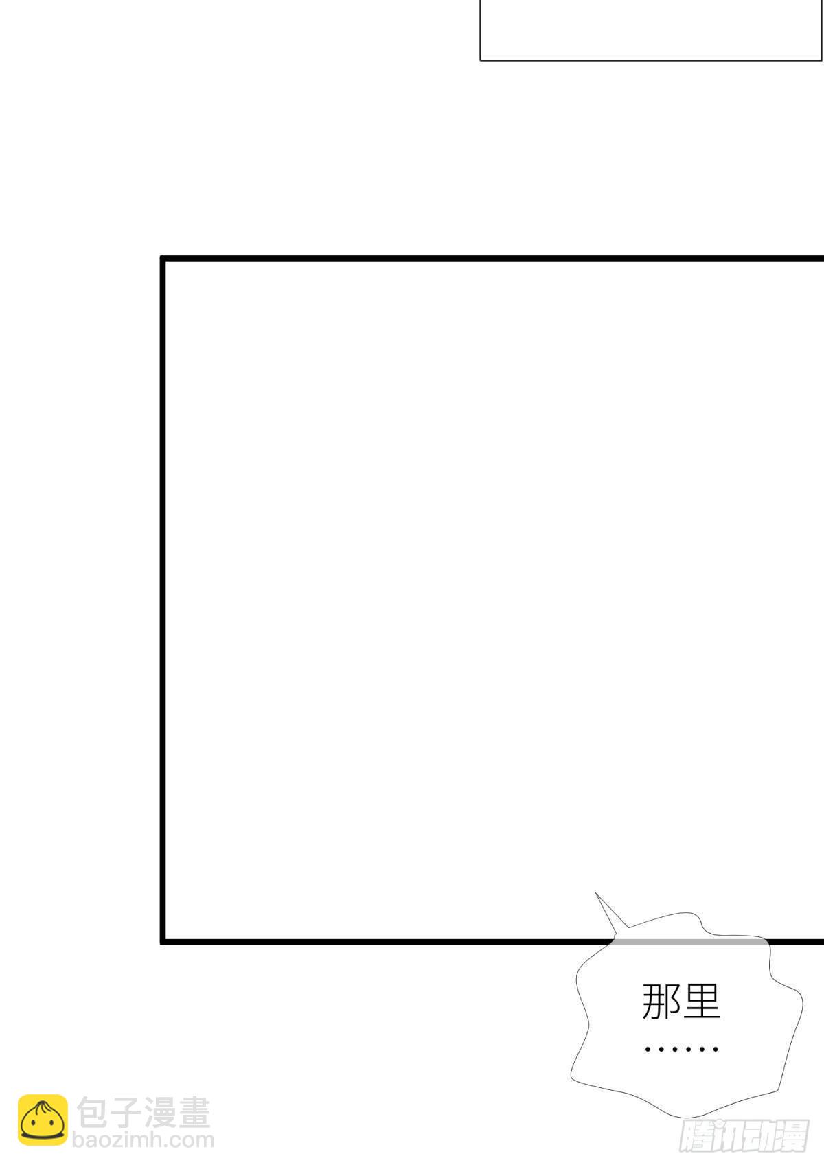 天堂副本看我攻略男神 - 第十二話 我的魔障(1/2) - 5