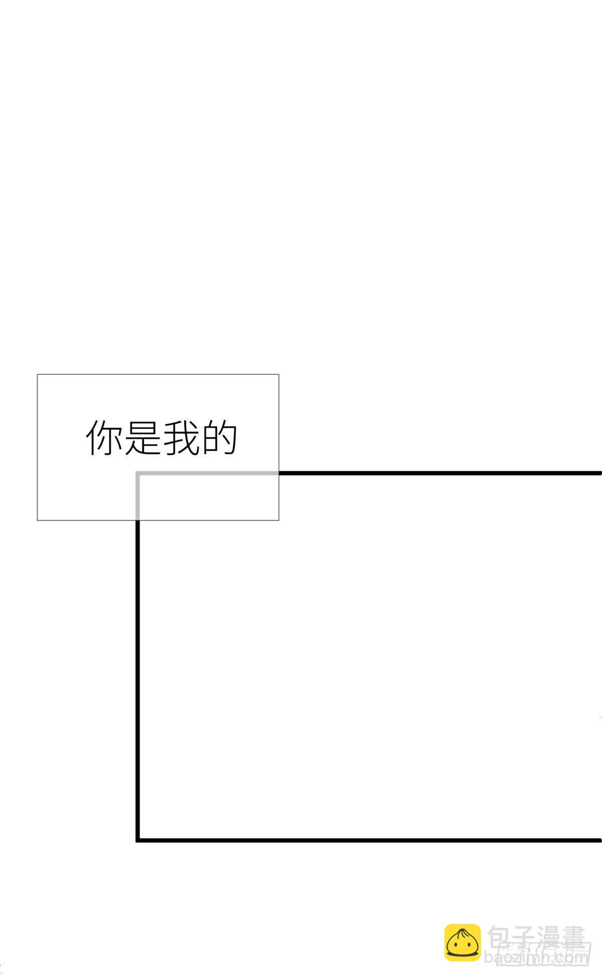 天堂副本看我攻略男神 - 第十二話 我的魔障(1/2) - 1