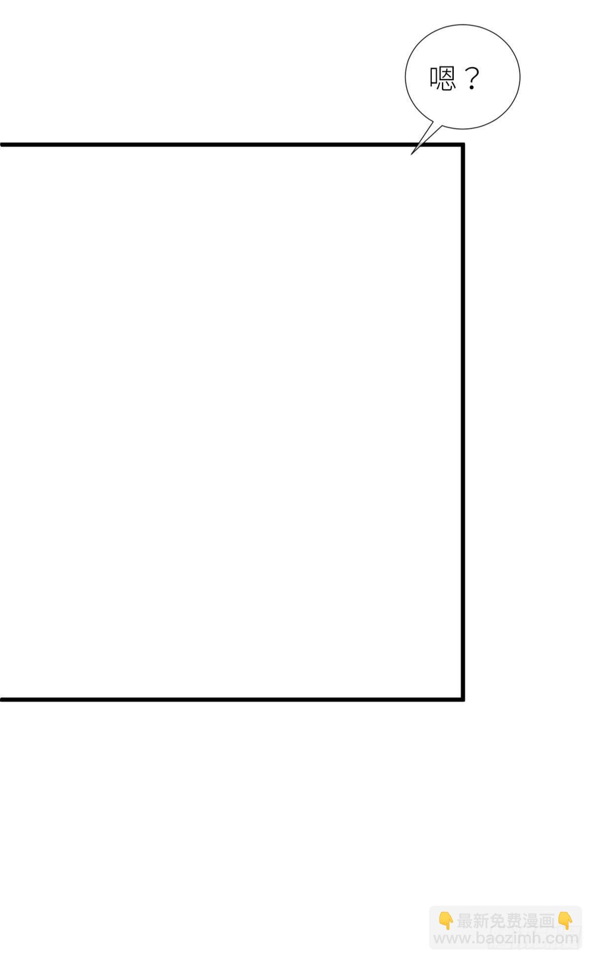 天堂副本看我攻略男神 - 第十二話 我的魔障(1/2) - 2