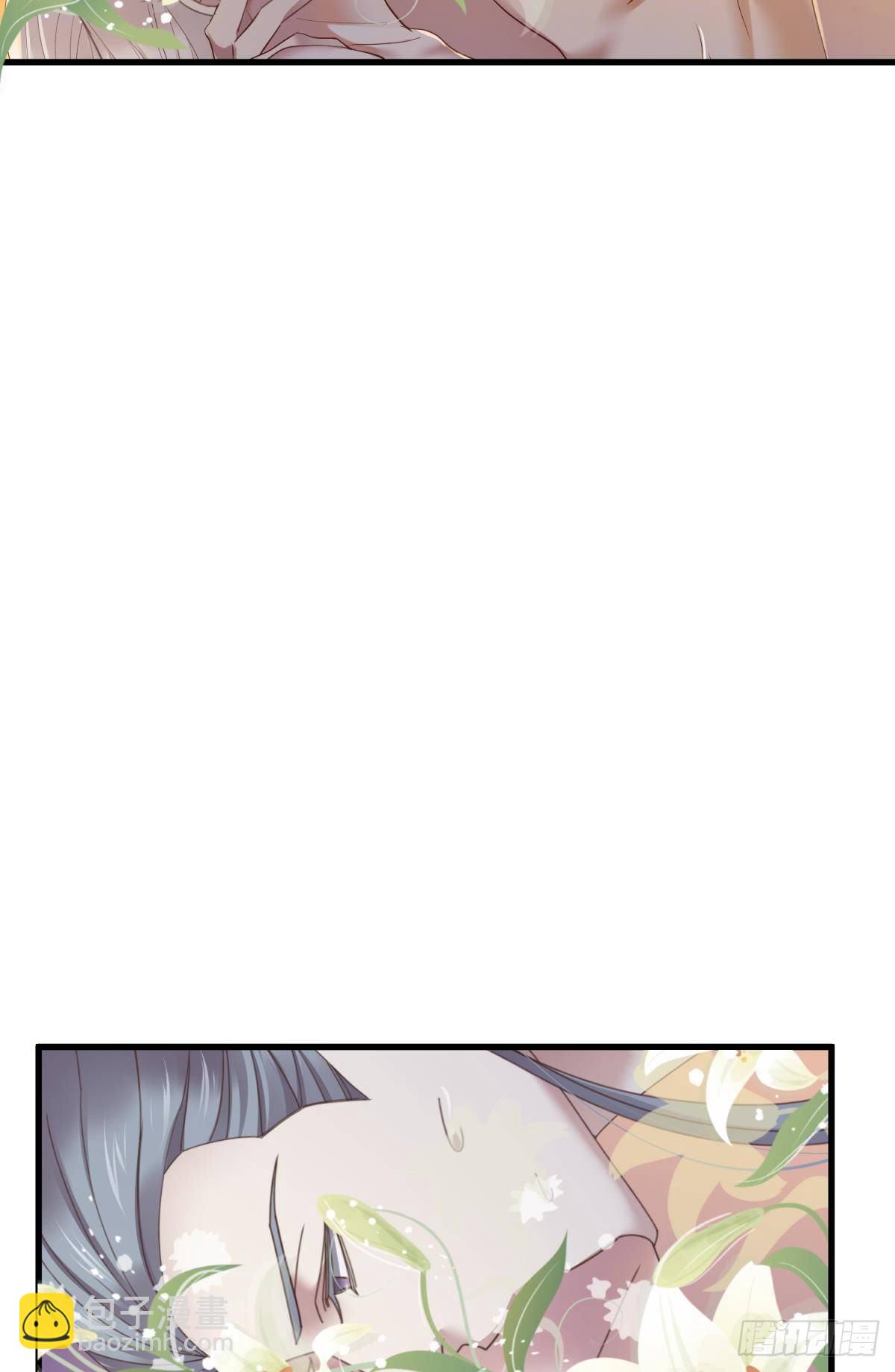 天堂副本看我攻略男神 - 第十二話 我的魔障(1/2) - 2