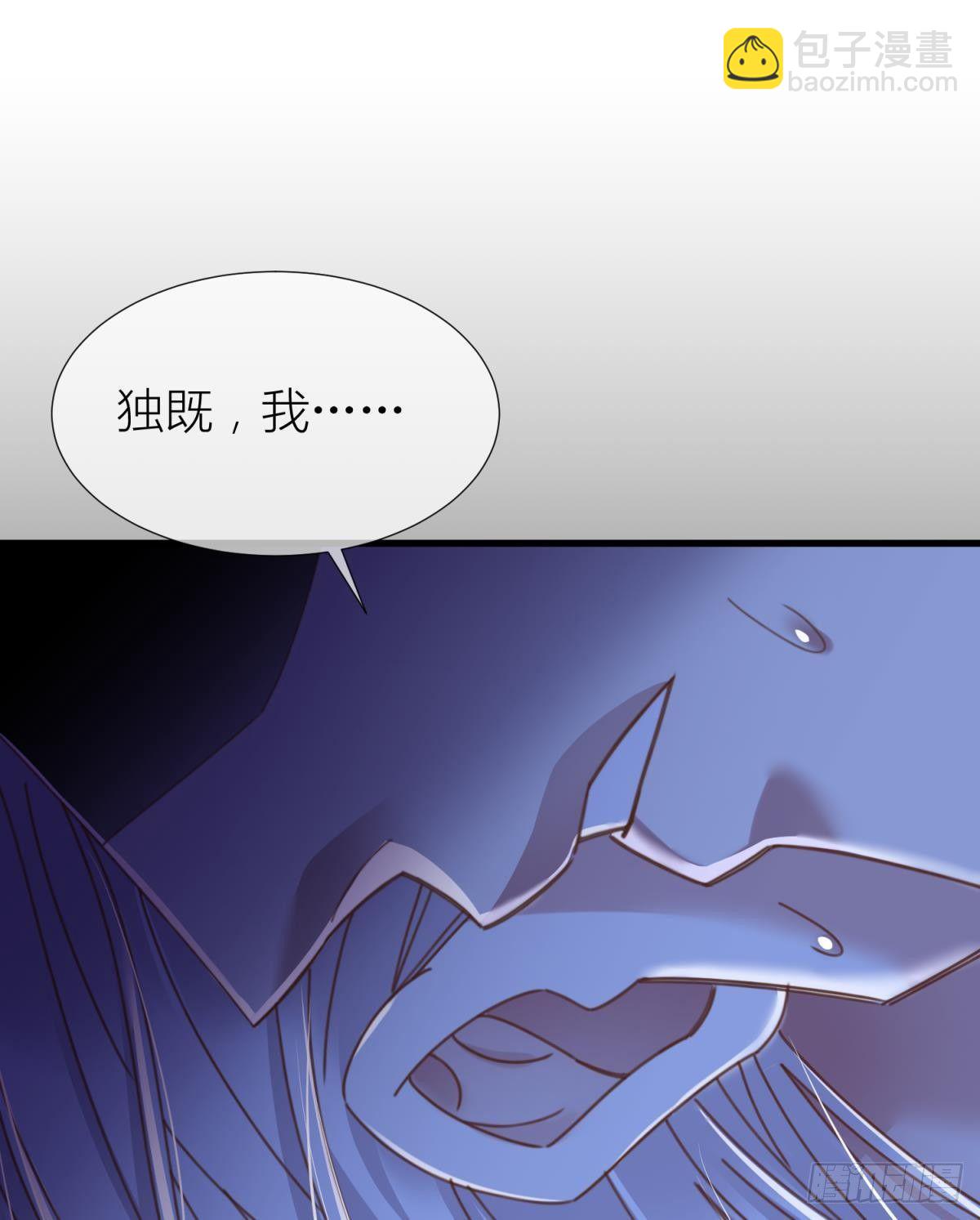 天堂副本看我攻略男神 - 第十二話 我的魔障(2/2) - 1