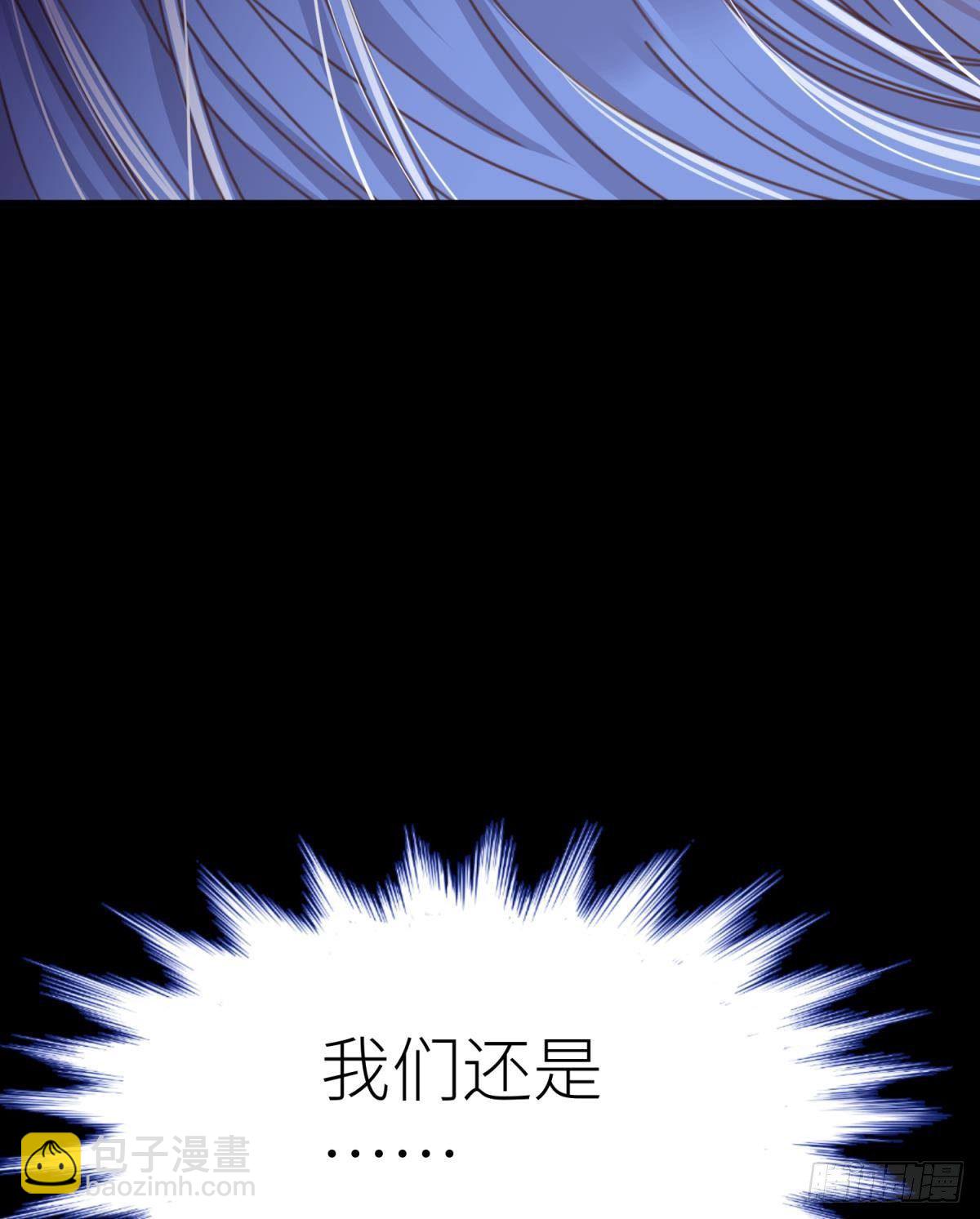 天堂副本看我攻略男神 - 第十二話 我的魔障(2/2) - 2