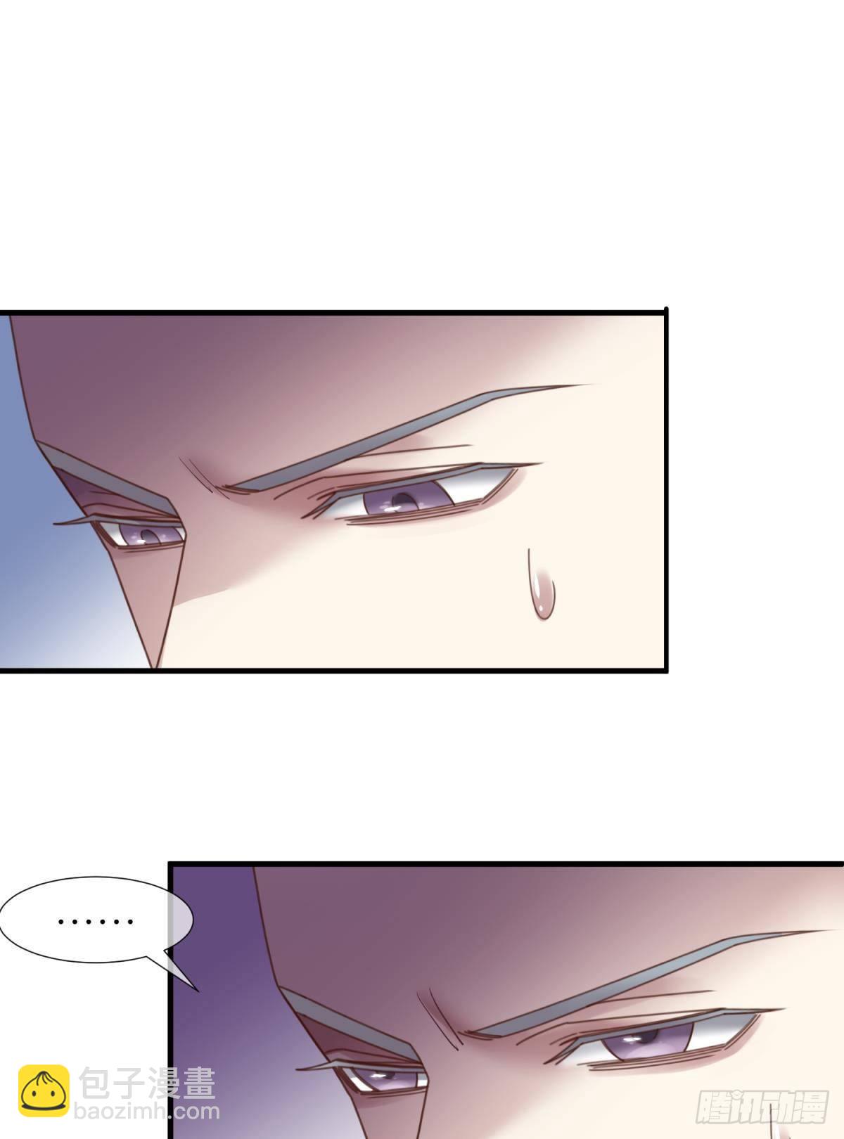 天堂副本看我攻略男神 - 第十四話 兩個婚禮(1/2) - 1