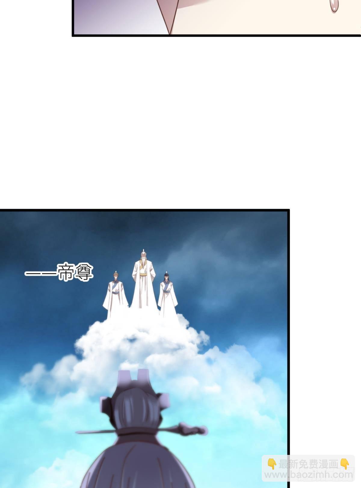 天堂副本看我攻略男神 - 第十四話 兩個婚禮(1/2) - 2