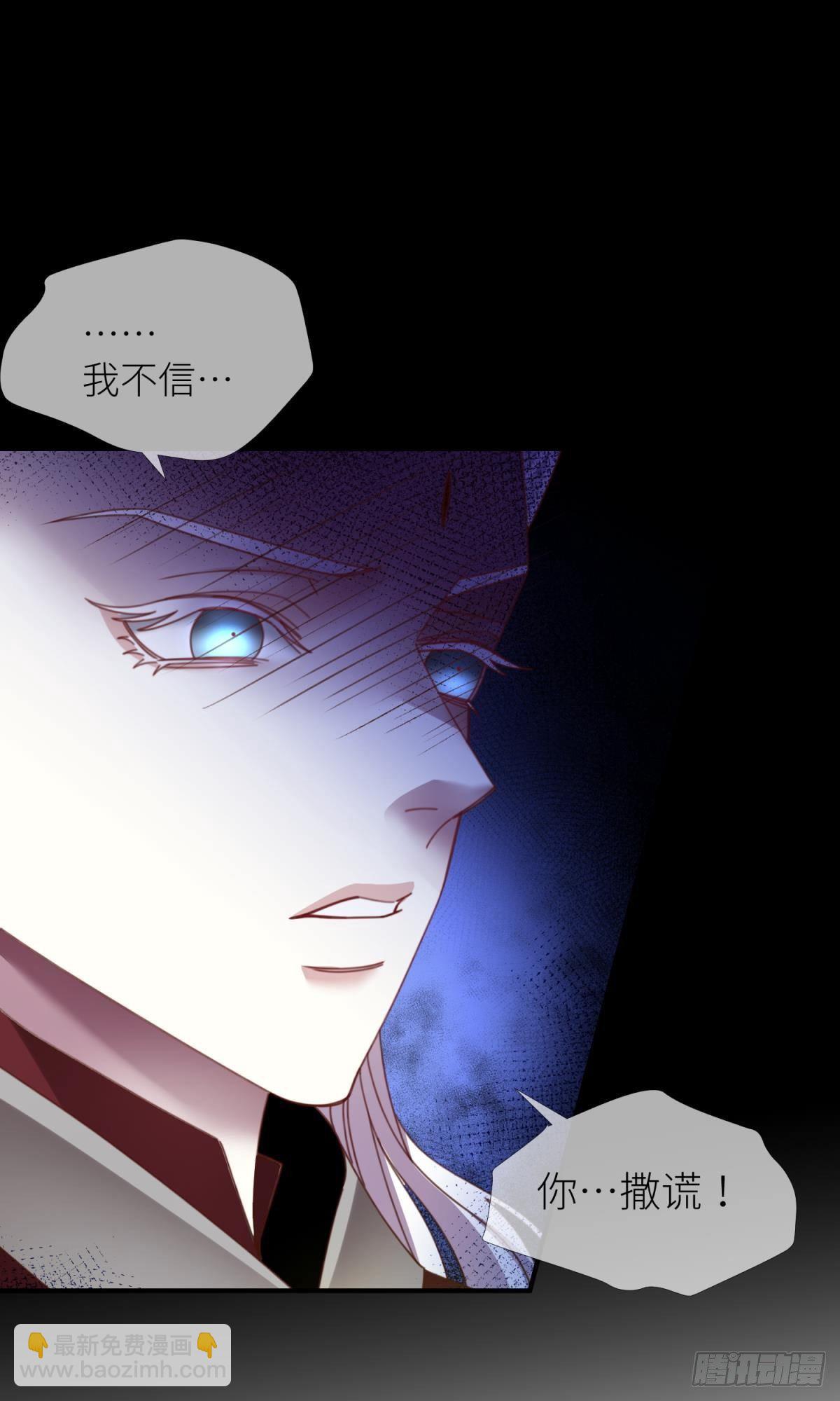 天堂副本看我攻略男神 - 第十四話 兩個婚禮(1/2) - 4