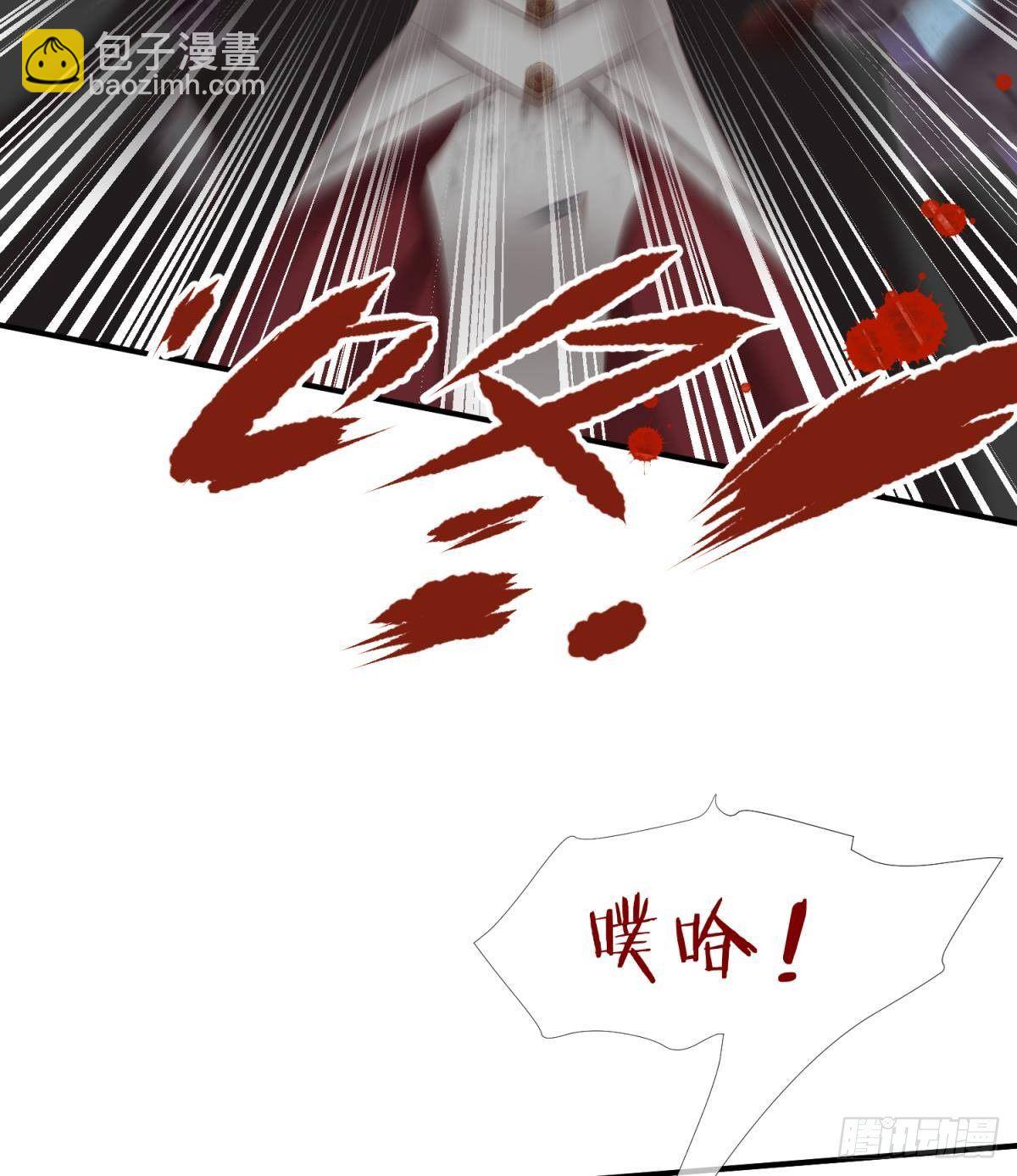 天堂副本看我攻略男神 - 第十四話 兩個婚禮(1/2) - 2