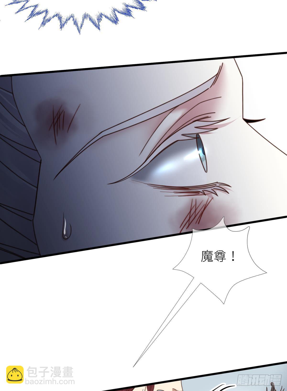 天堂副本看我攻略男神 - 第十四話 兩個婚禮(1/2) - 3